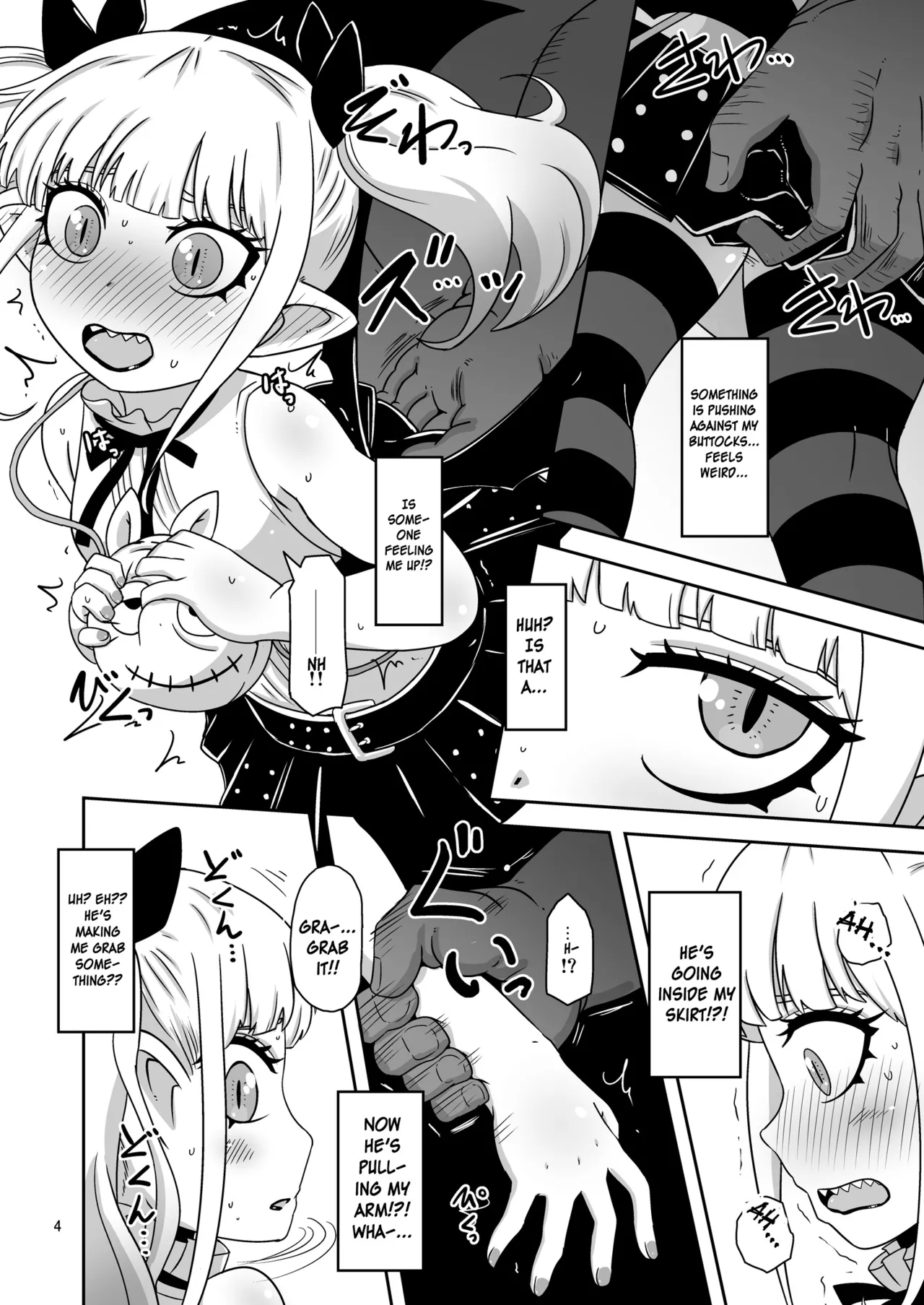 Meika no musume to chikan seikyouiku - Page 3