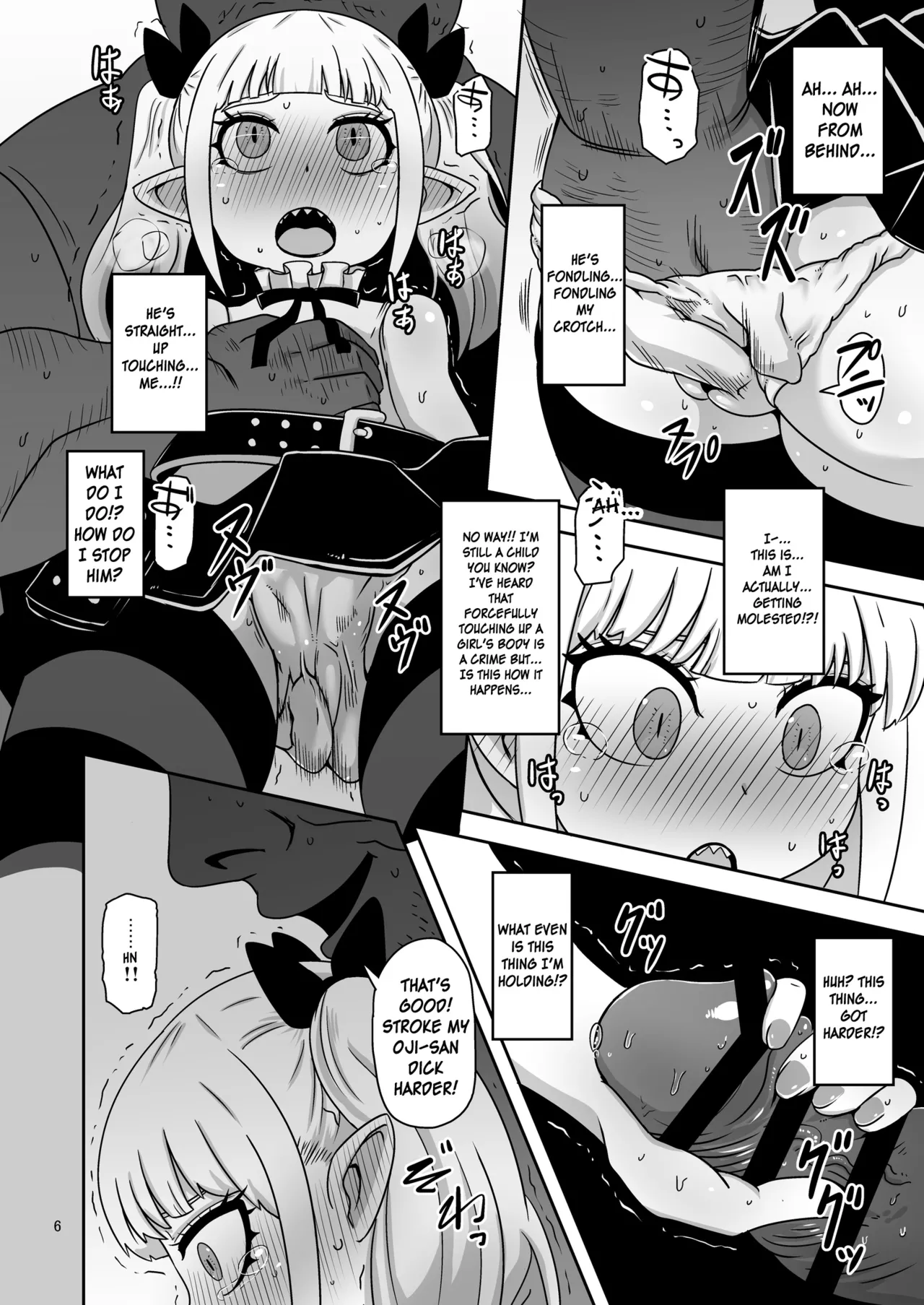 Meika no musume to chikan seikyouiku - Page 5