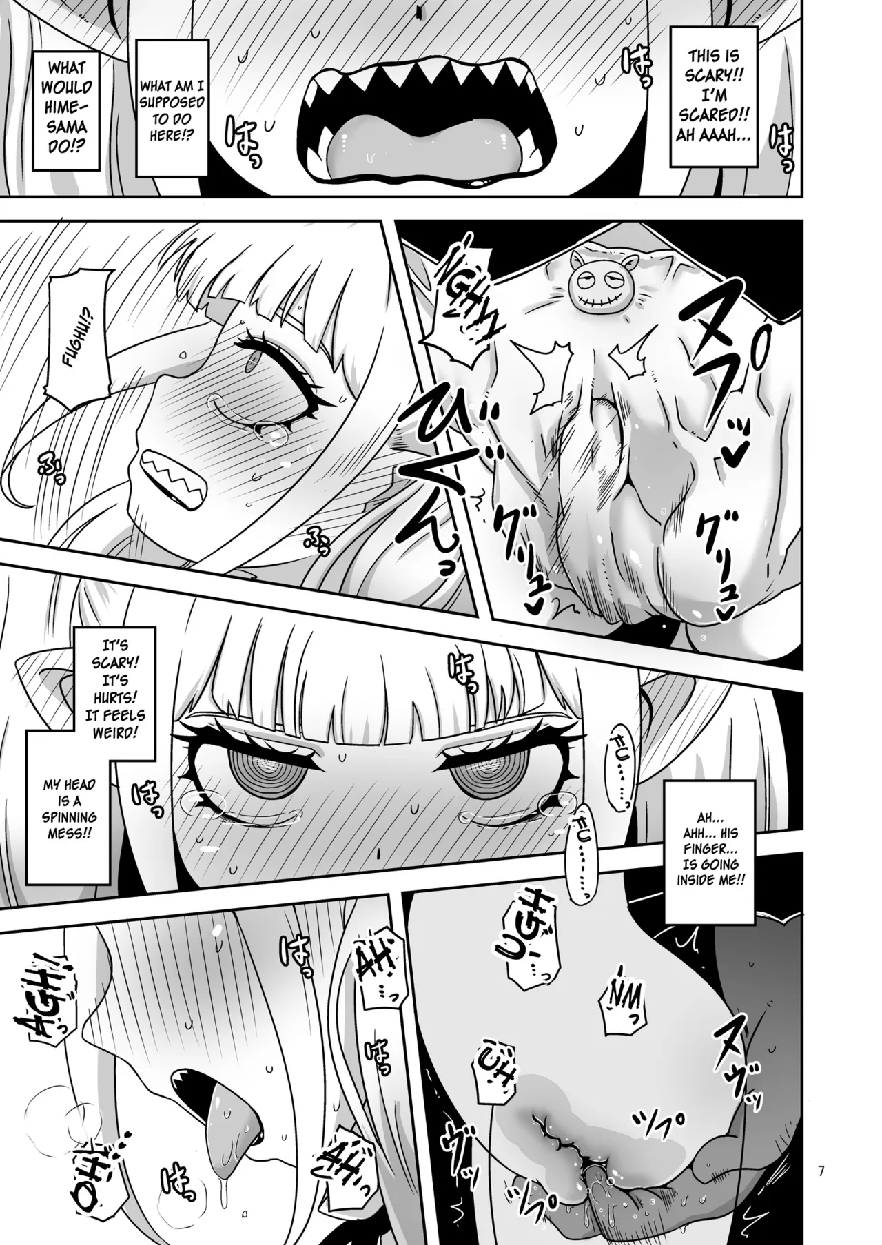 Meika no musume to chikan seikyouiku - Page 6
