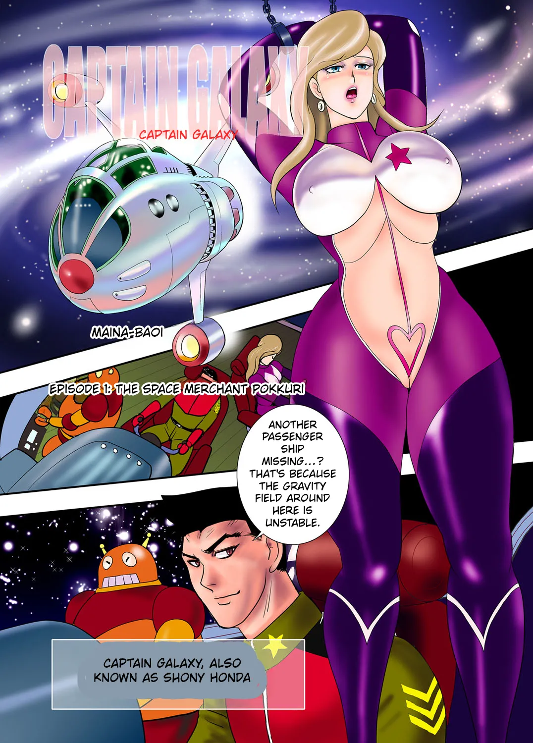 Wakusei Mesu Dorei Captain Galaxy - Strona 5