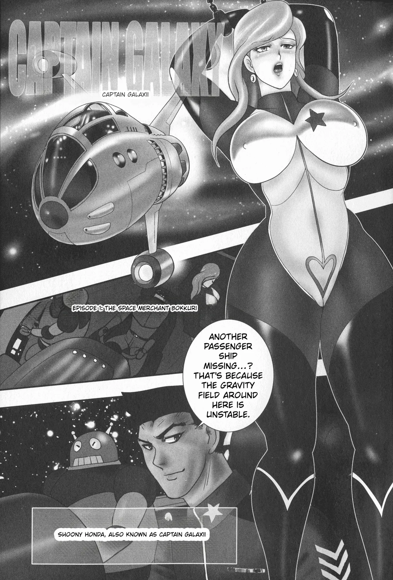 Wakusei Mesu Dorei Captain Galaxy - Strona 6