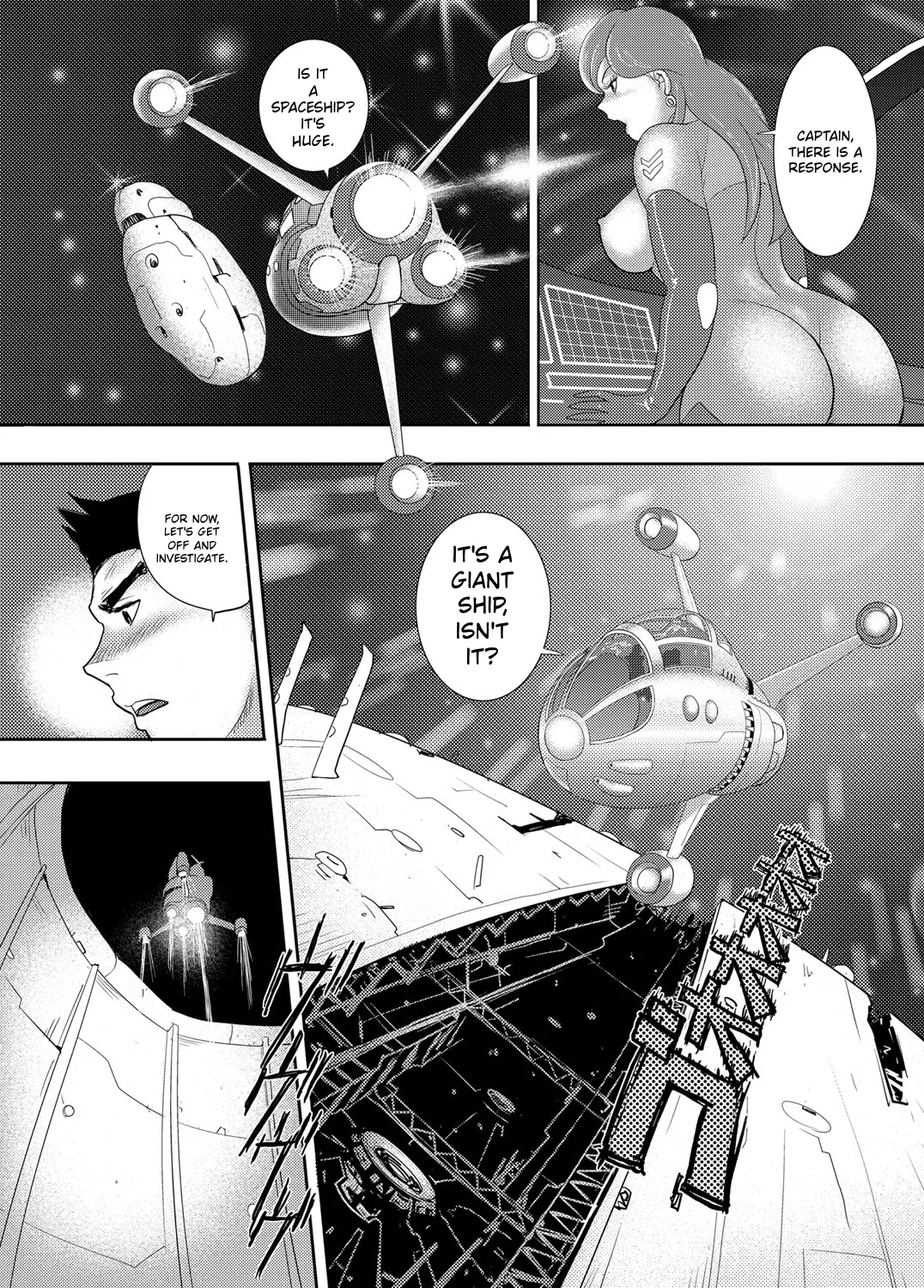 Wakusei Mesu Dorei Captain Galaxy - Strona 7
