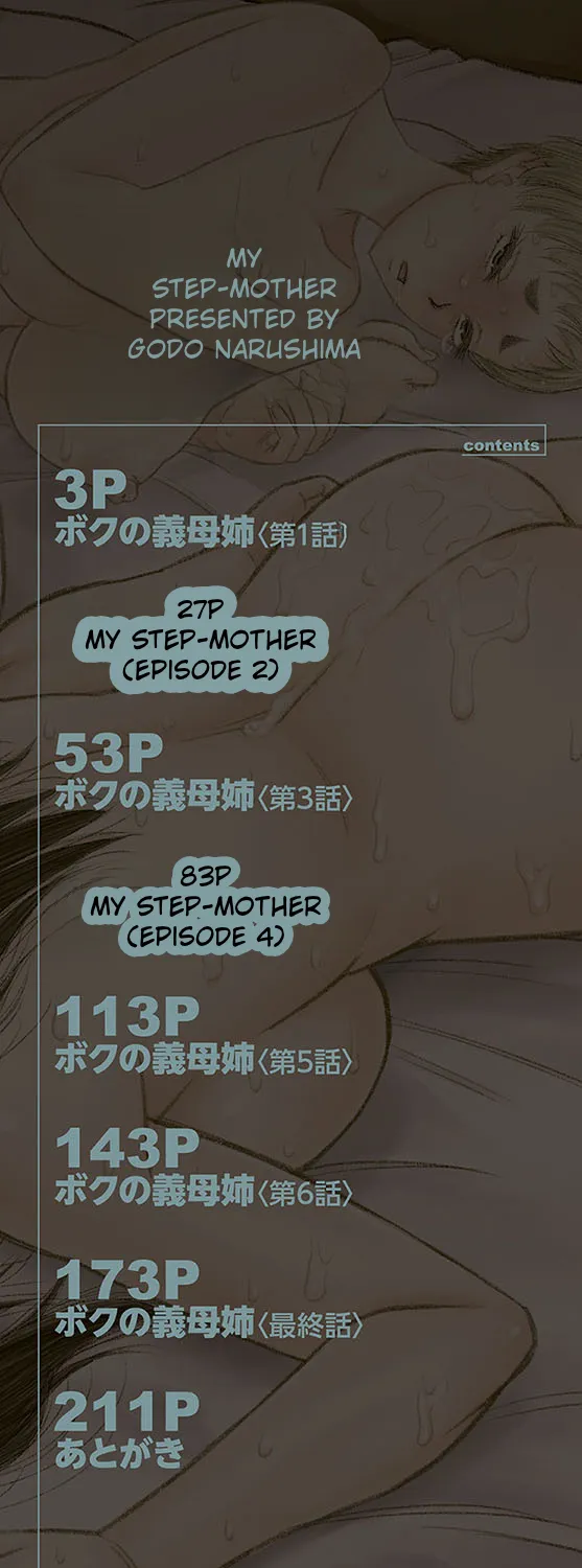 Boku no Kanojo ga... - 页 3
