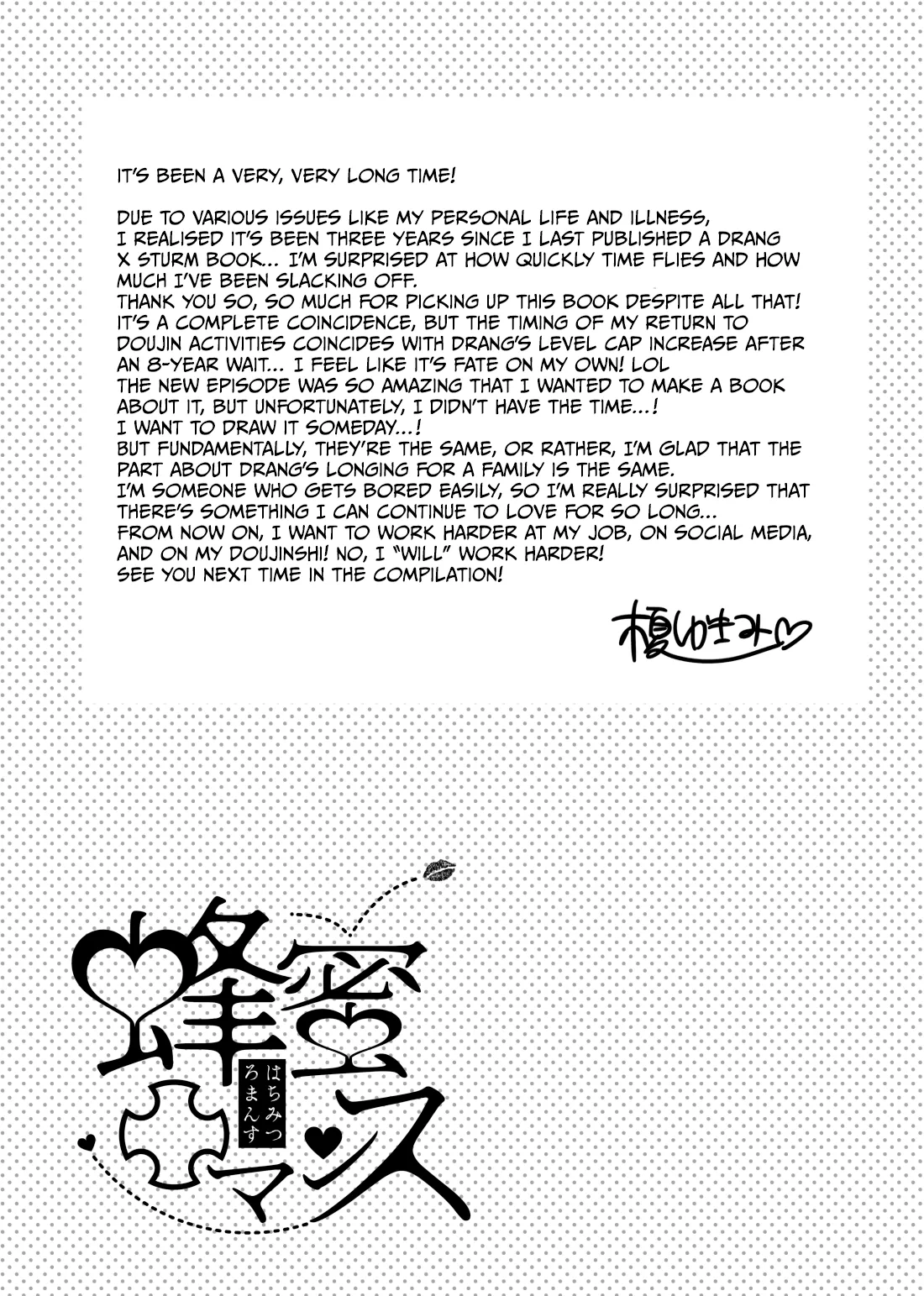 Nama de Ii yo ne | We Can Do it Raw, Right? - Page 3