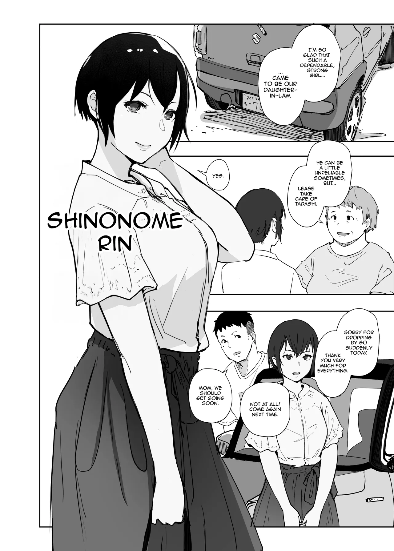 Jimoto no Yabai Senpai VS Boku no Tsuma | The Problematic Senpai From My Hometown VS My Wife - Страница 3