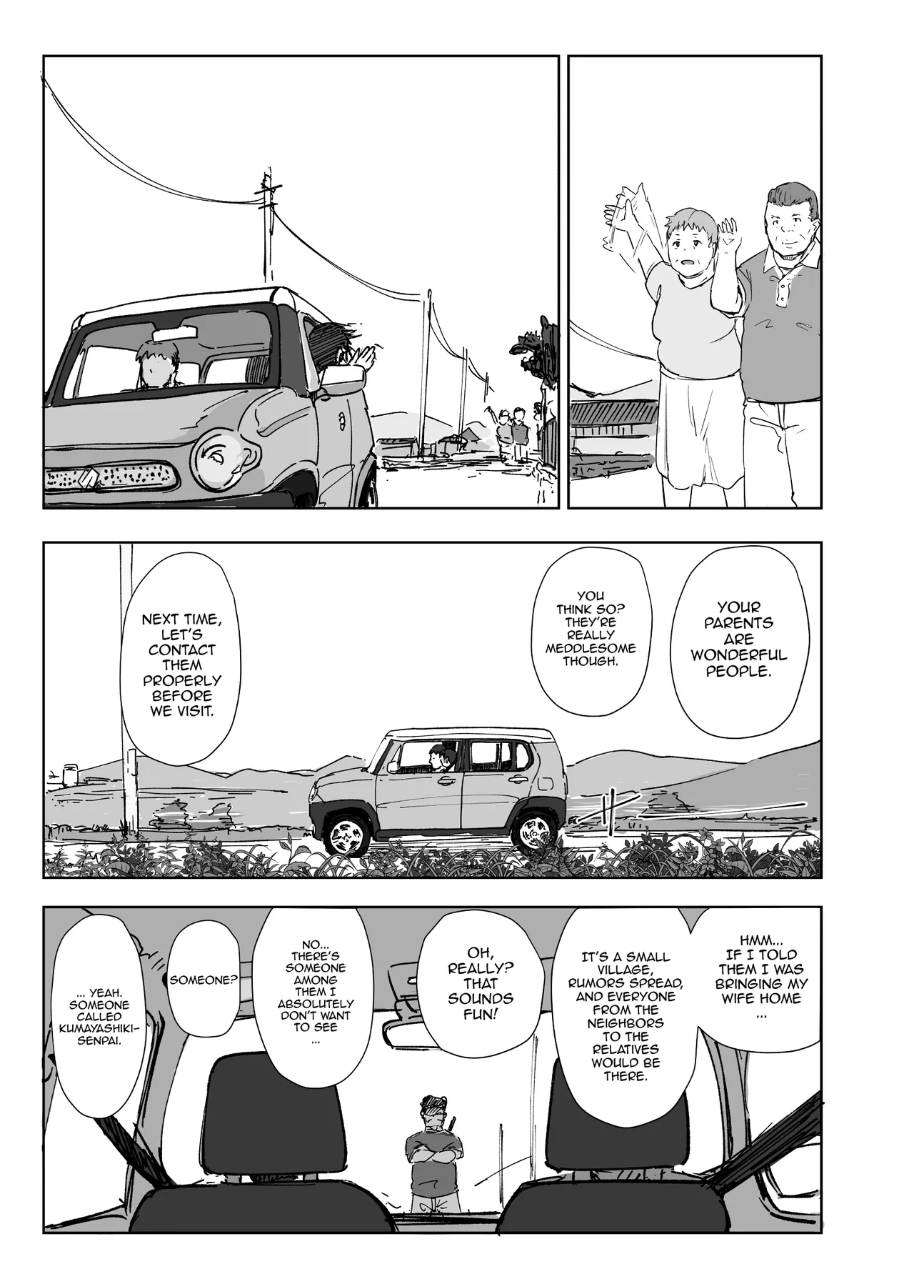 Jimoto no Yabai Senpai VS Boku no Tsuma | The Problematic Senpai From My Hometown VS My Wife - Страница 4