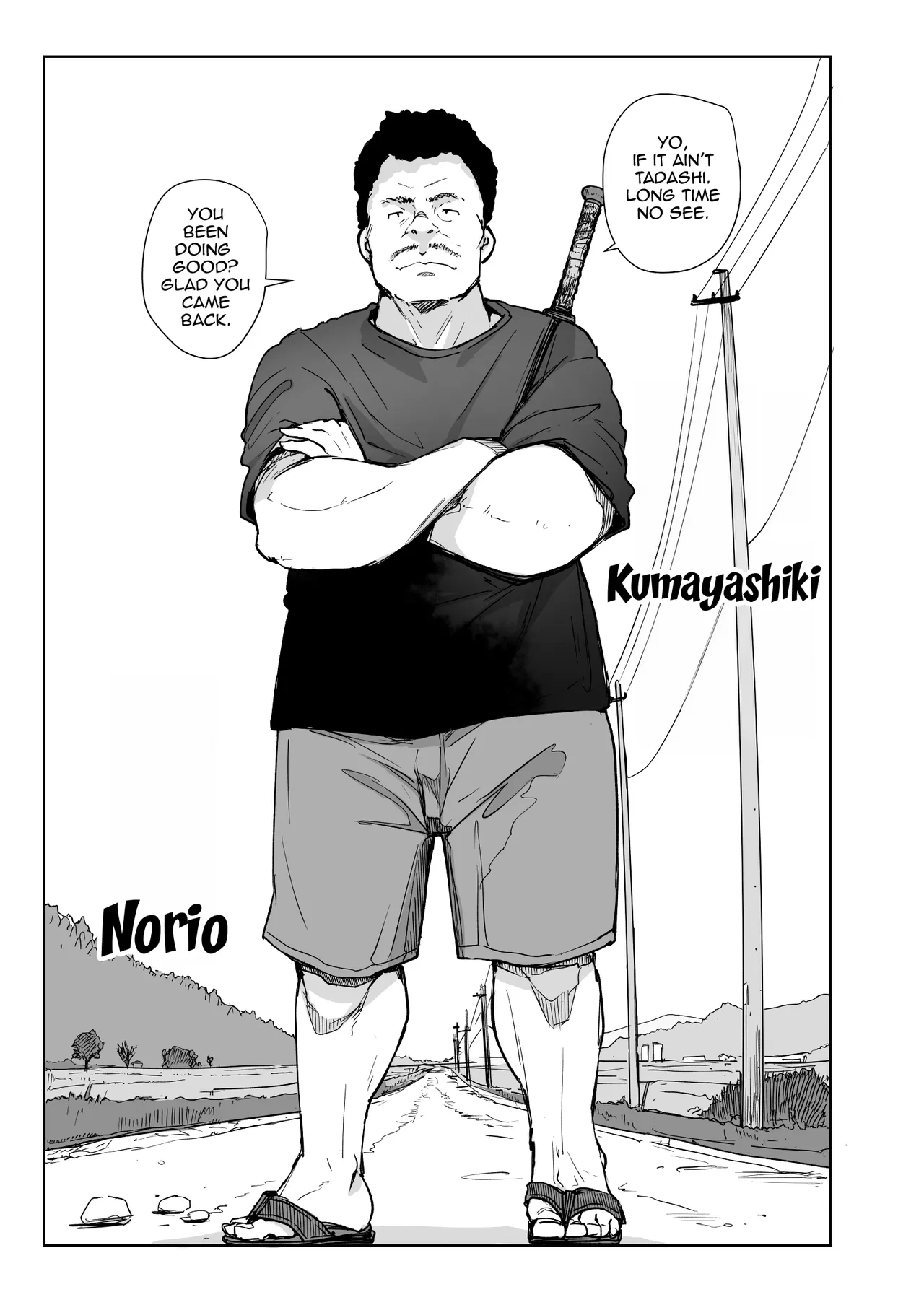 Jimoto no Yabai Senpai VS Boku no Tsuma | The Problematic Senpai From My Hometown VS My Wife - Страница 6