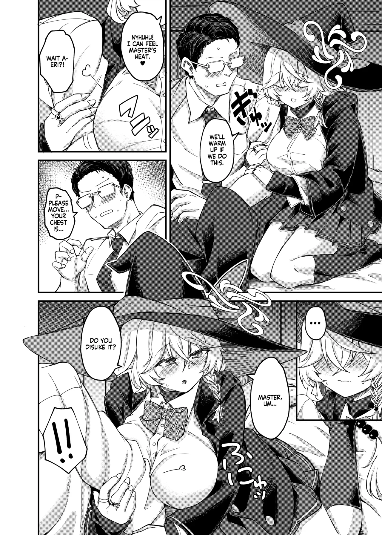 Eri-chan to Himitsu no Heya | Eri-chan and The Reflection Room Of Secrets - صفحة 3