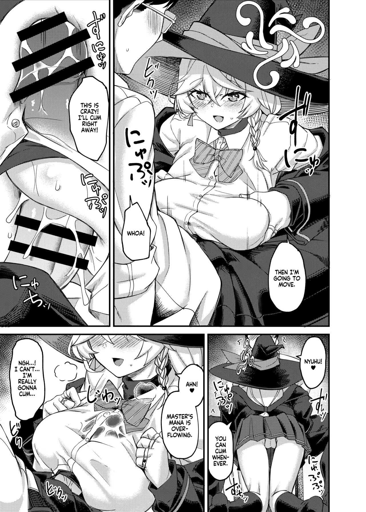 Eri-chan to Himitsu no Heya | Eri-chan and The Reflection Room Of Secrets - صفحة 8