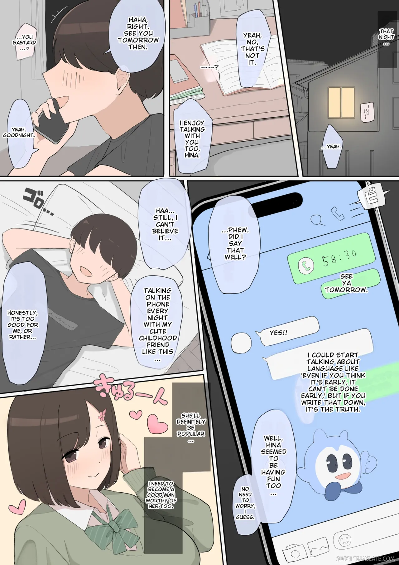 Toshishita Osananajimi Kouhai NTR | Younger Childhood Friend Junior NTR - Page 4