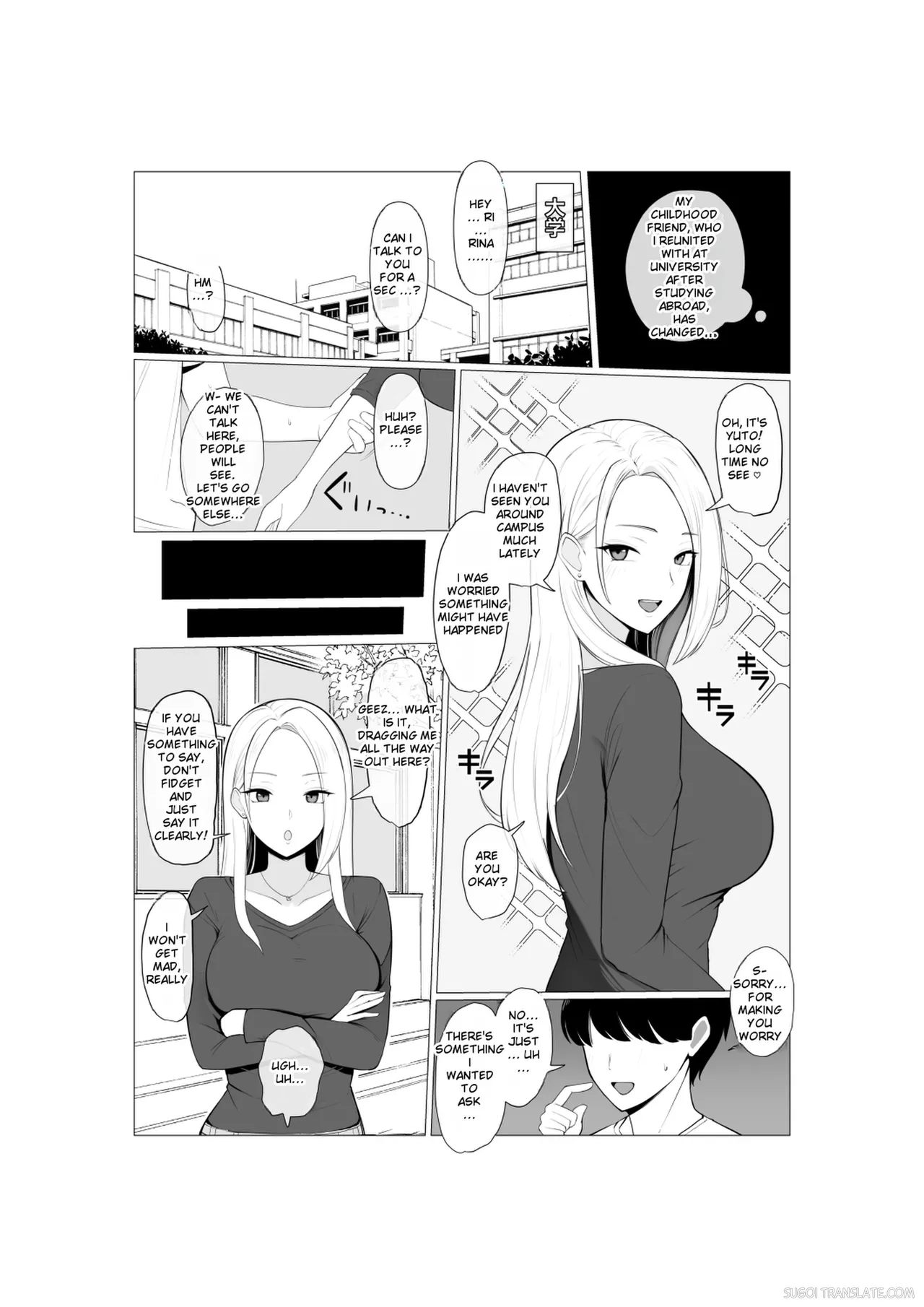 Osananajimi NTR Situation | Childhood friend NTR - 页 2