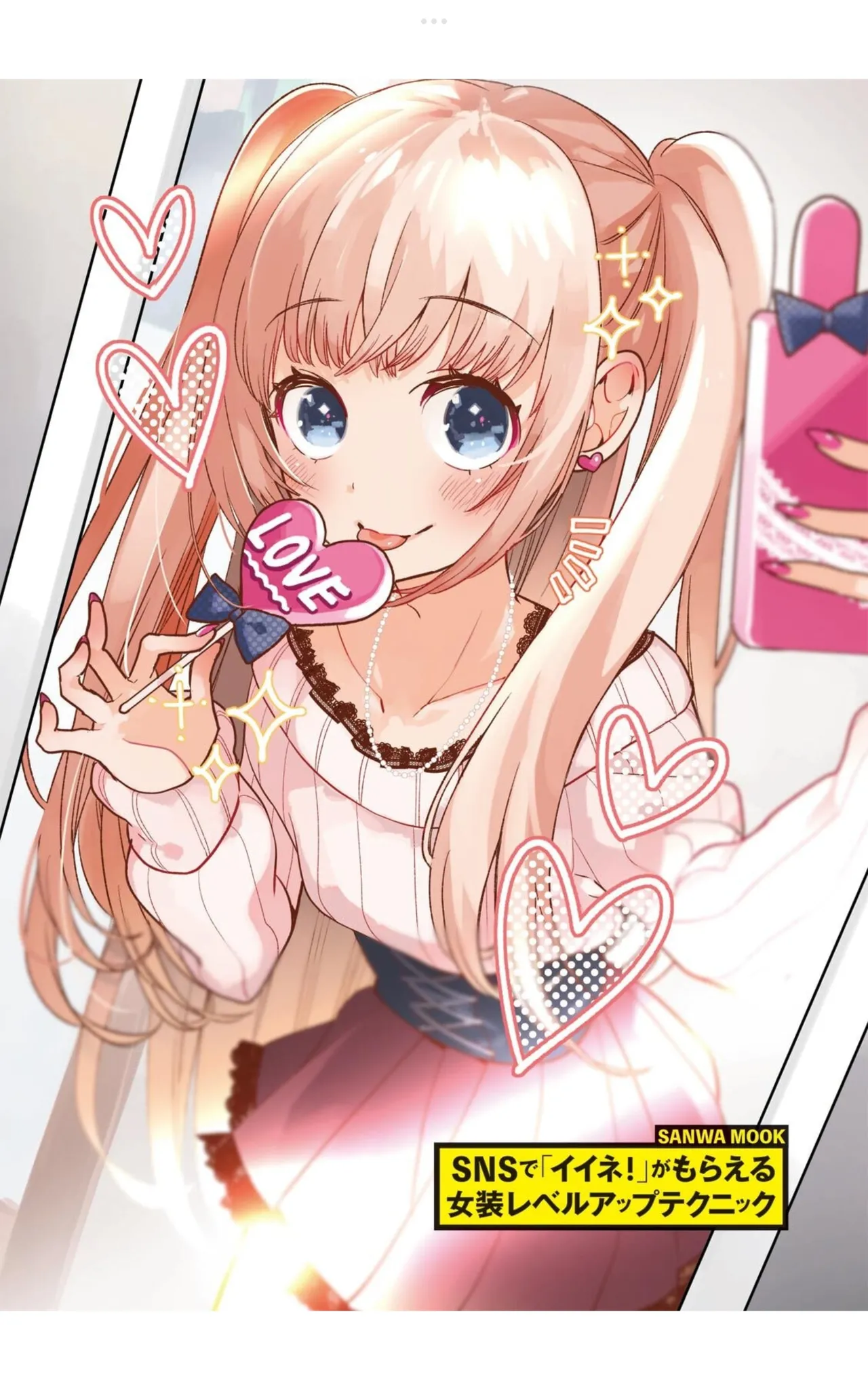 Crossdressing Level-Up Techniques to Earn "Likes!" on SNS – Light Maniac Text Series - Página 3
