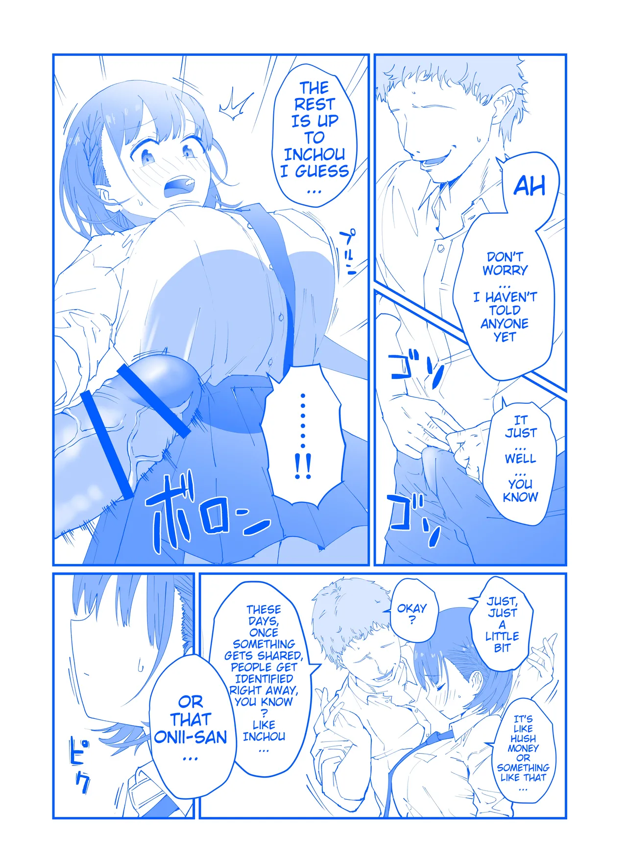 Ai-chan Blackmail Paizuri - Page 2