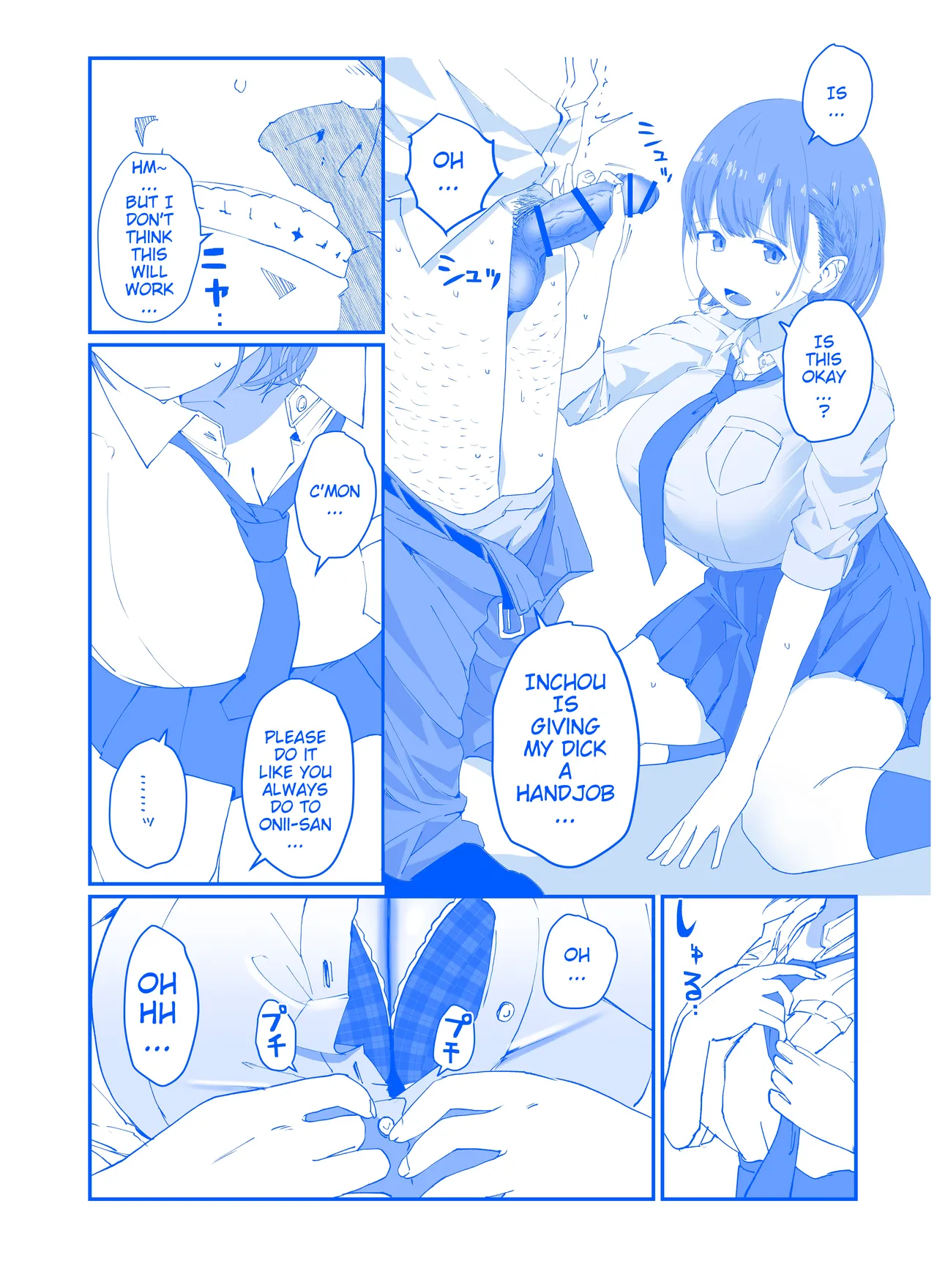 Ai-chan Blackmail Paizuri - Page 3