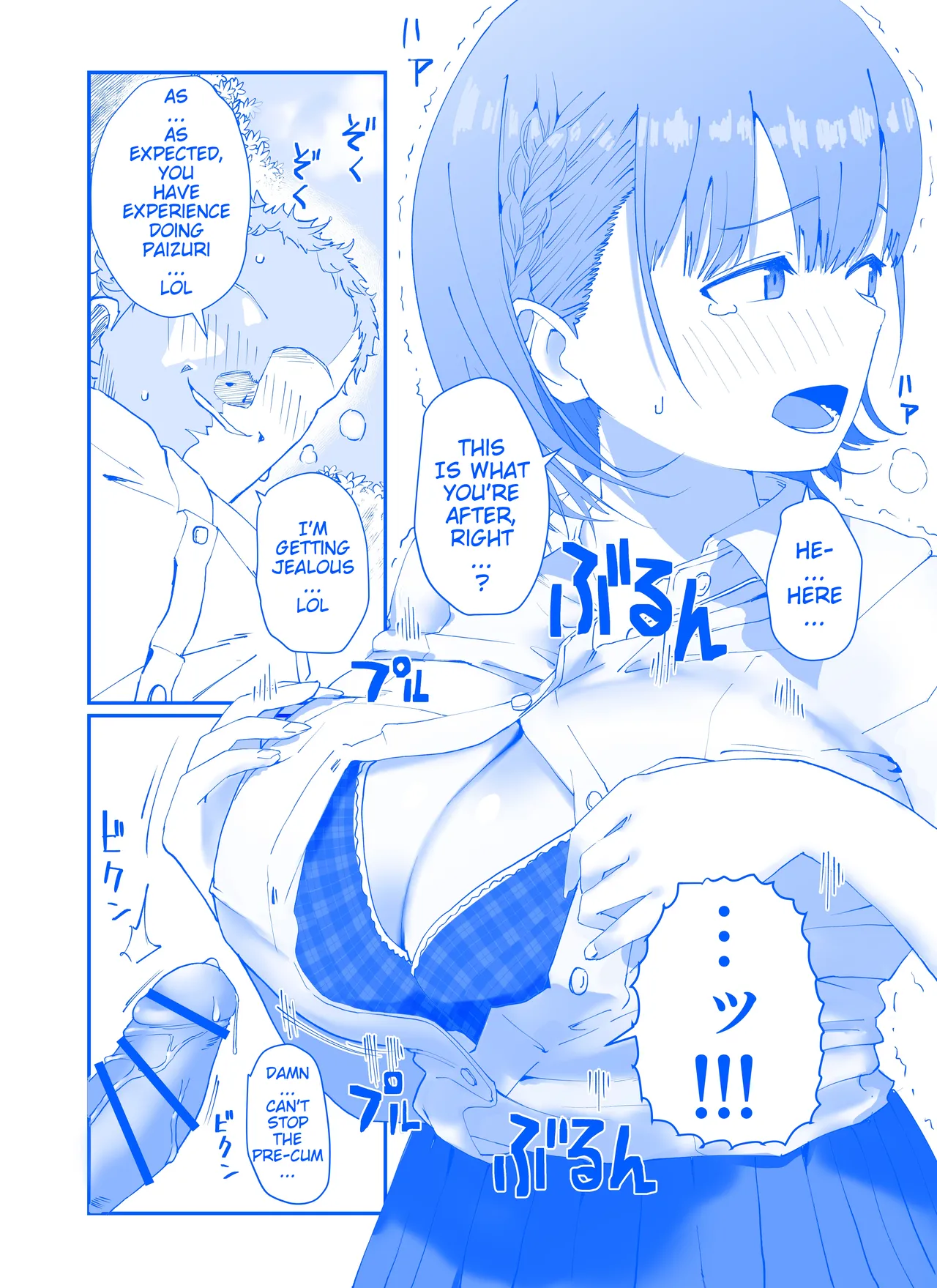 Ai-chan Blackmail Paizuri - Page 4