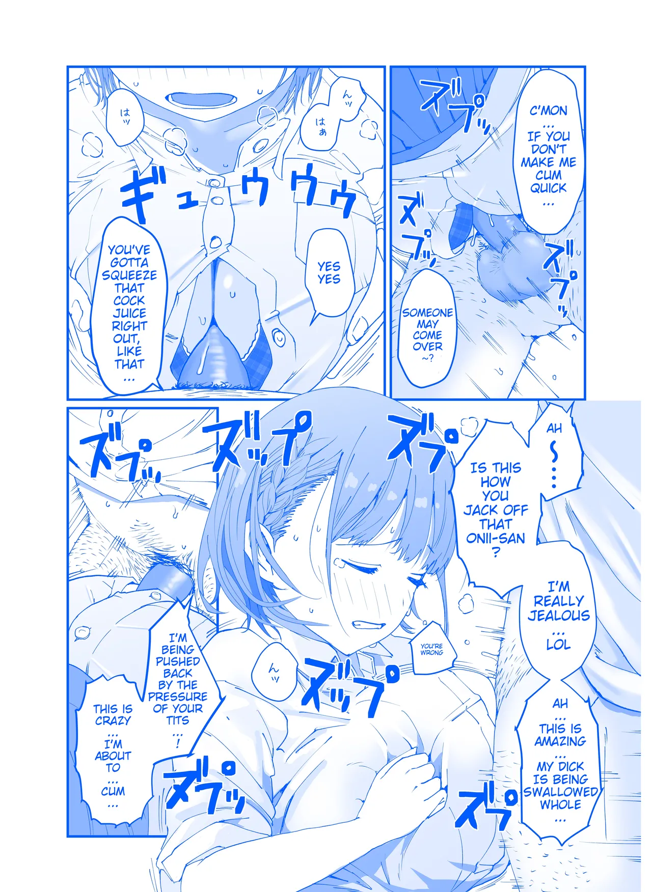 Ai-chan Blackmail Paizuri - Page 6