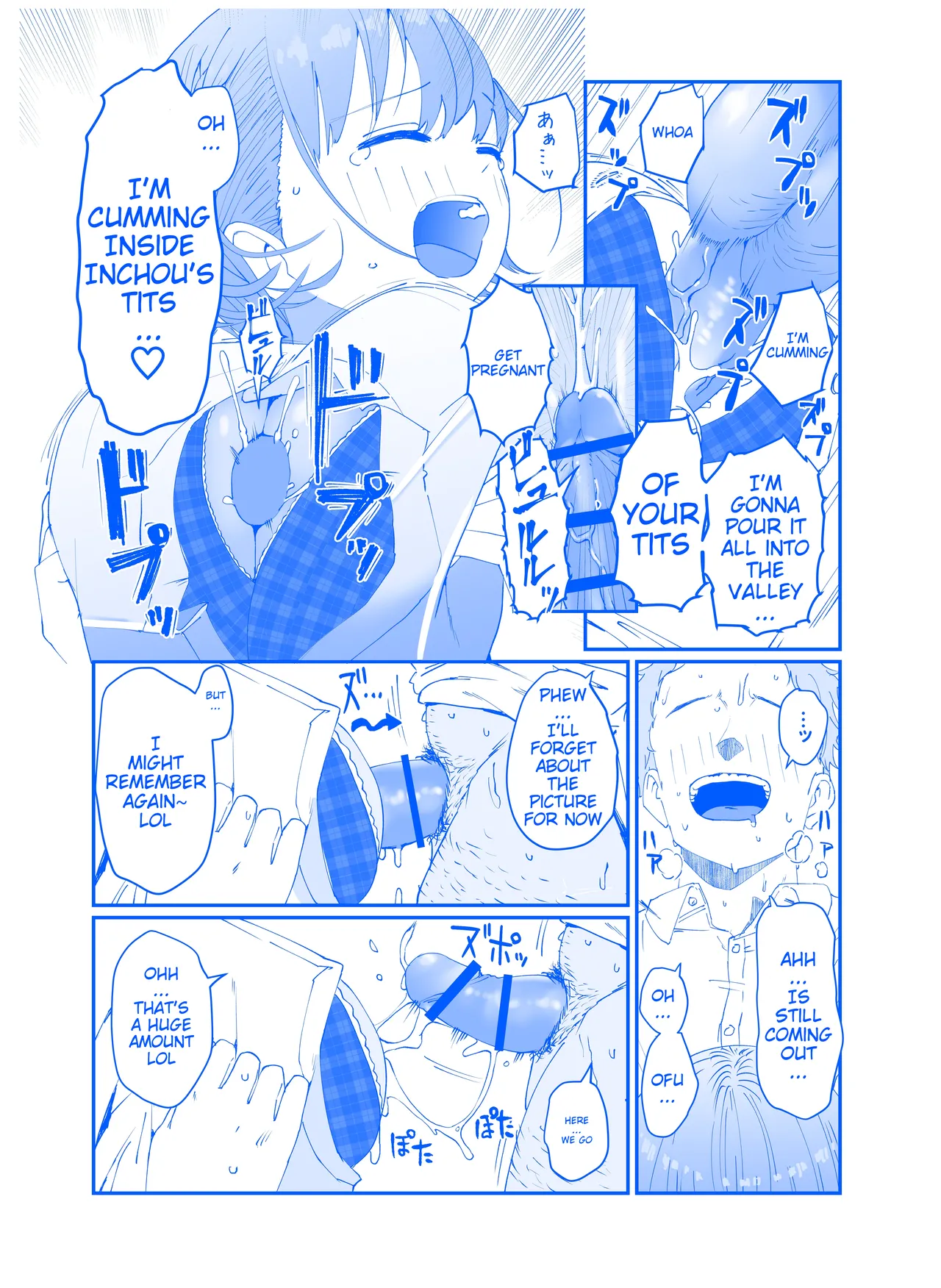 Ai-chan Blackmail Paizuri - Page 7