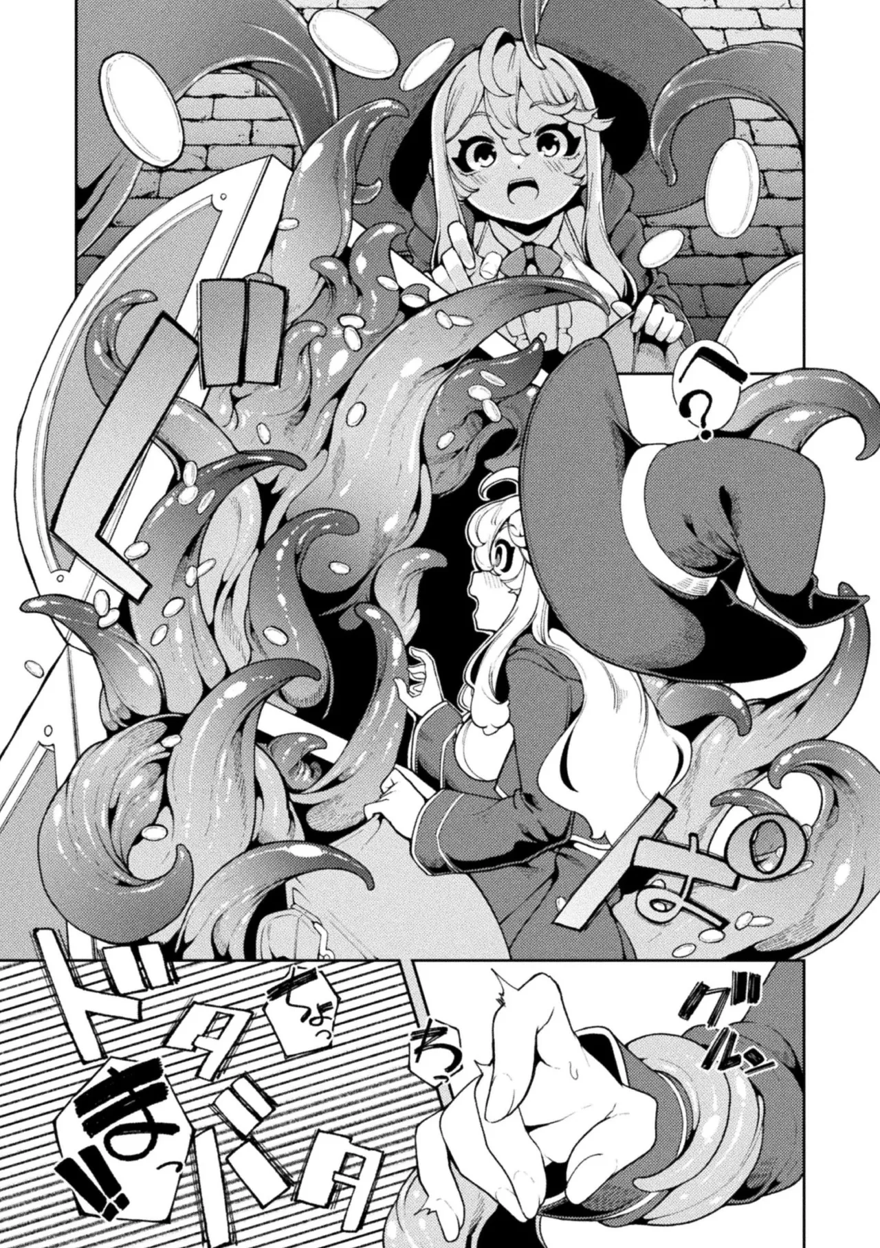 2D Comic Magazine Mimic ni Ryoujoku sareru Heroine Vol. 2 - Страница 7