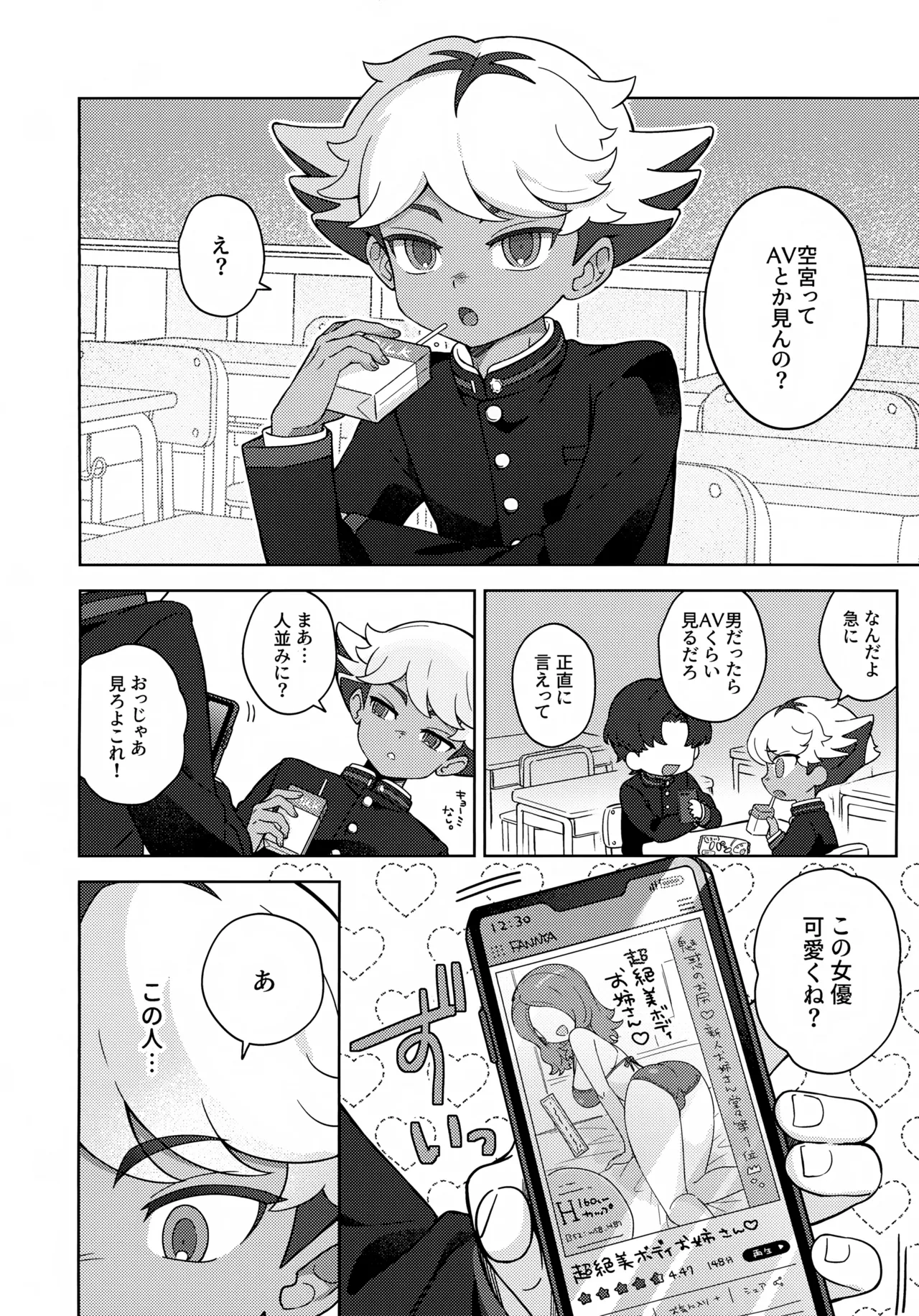 Russian Roulette - Pagina 3