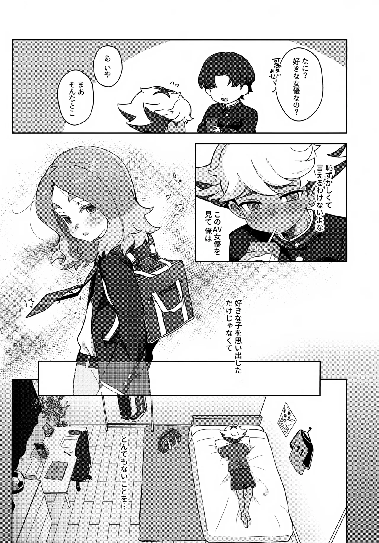Russian Roulette - Pagina 4