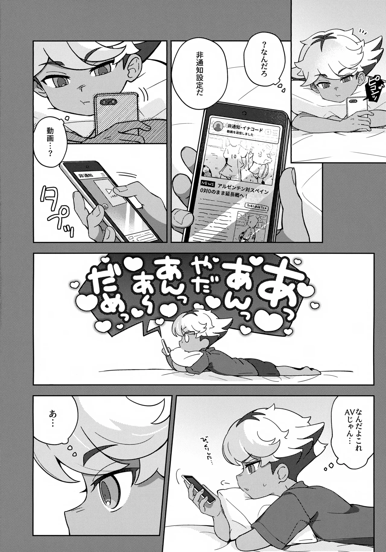 Russian Roulette - Pagina 5
