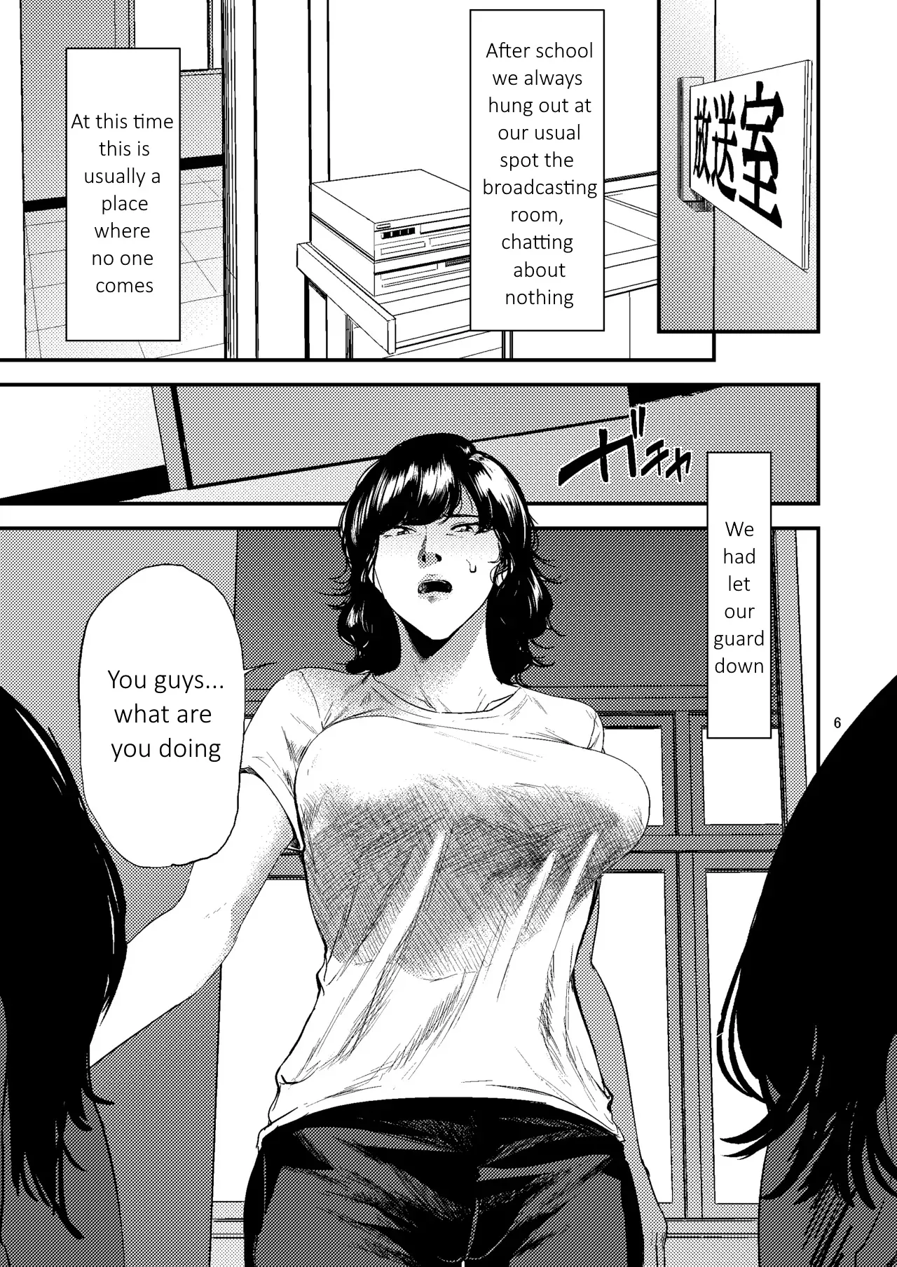 Sukoshi Ki no Tsuyoi Rika no Sensei ga Seito ni Moteasobareru H na Hon - Página 6