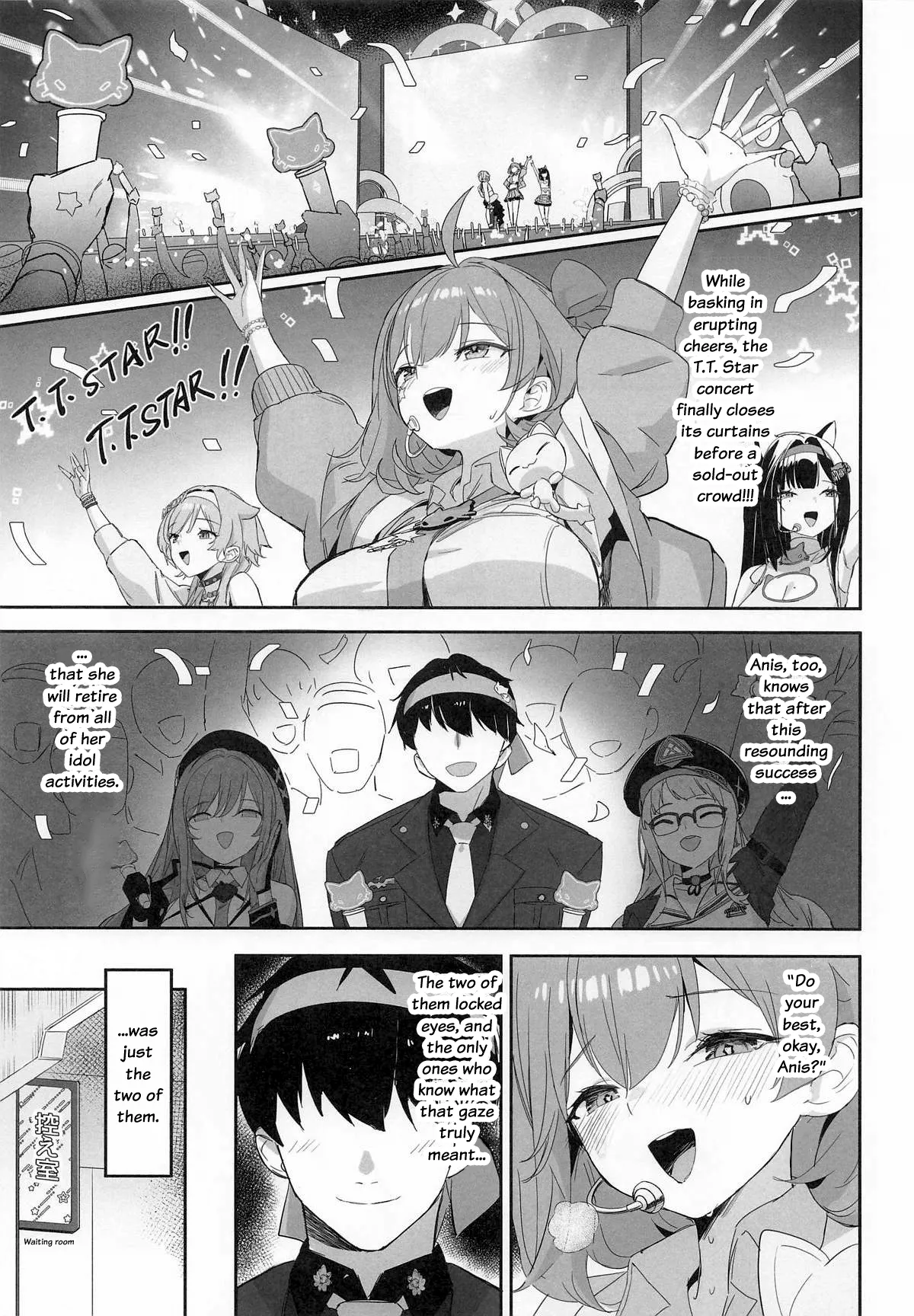 Aku no Hoshi | The Star Of The Ark - 页 5