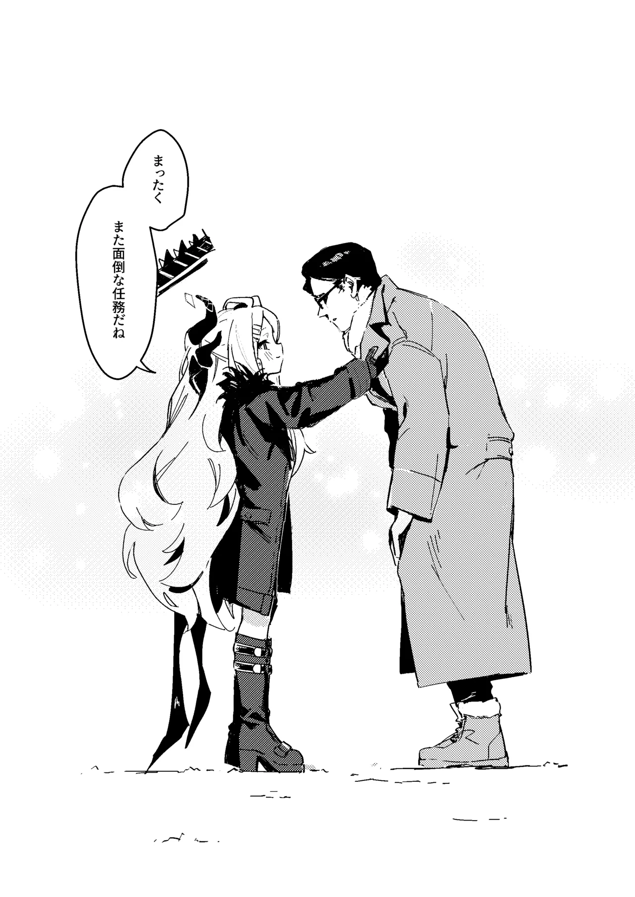 Yousetsu Soushun - Strona 8