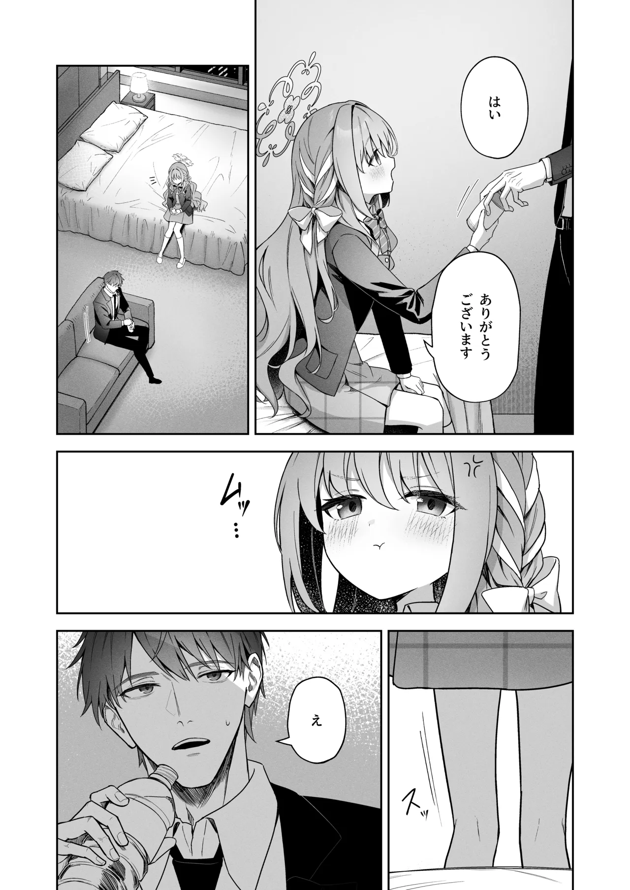 Houkago Kyouhansha - After school Accomplice. - Pagina 8