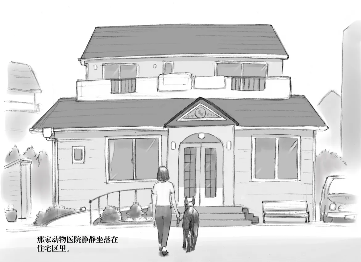 秘密小狗狗俱乐部 | Himitsu no Inukko Kurabu - Página 3
