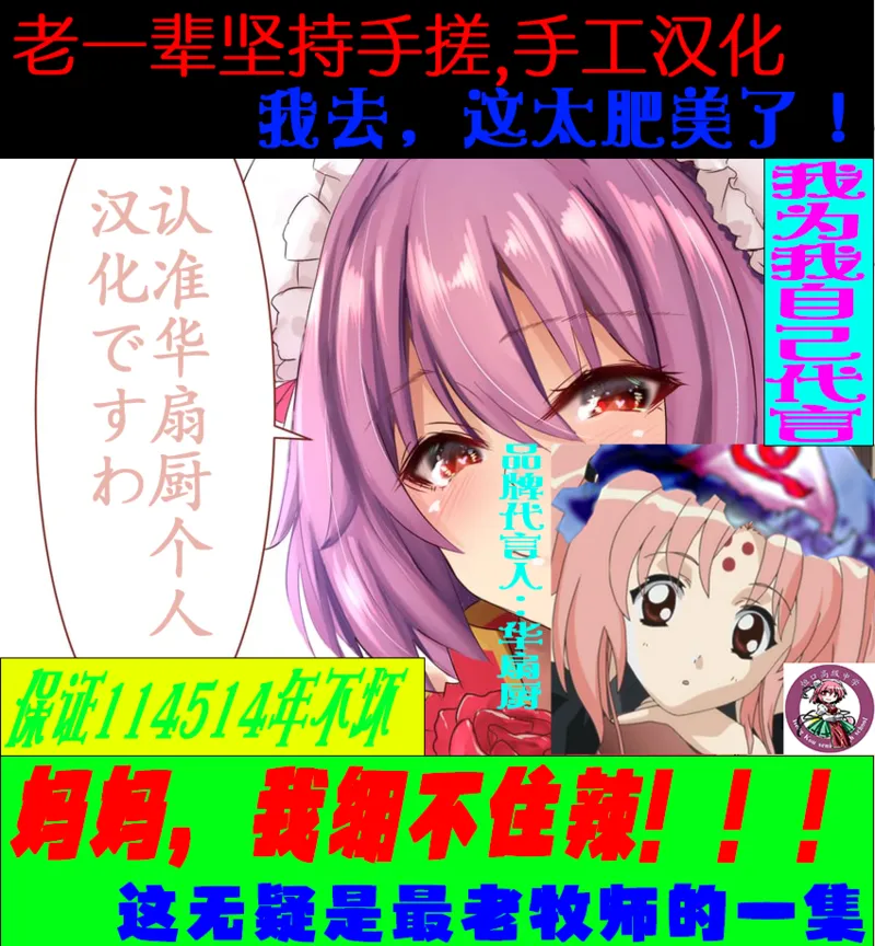 青娥の性感マッサージ - Страница 1