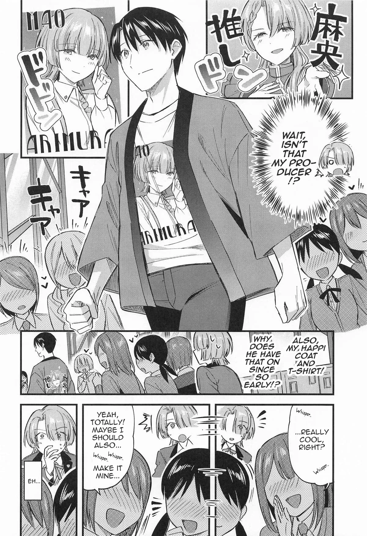 Yappari Makechau Mao Senpai | Mao Senpai who ends up losing after all. - 页 3