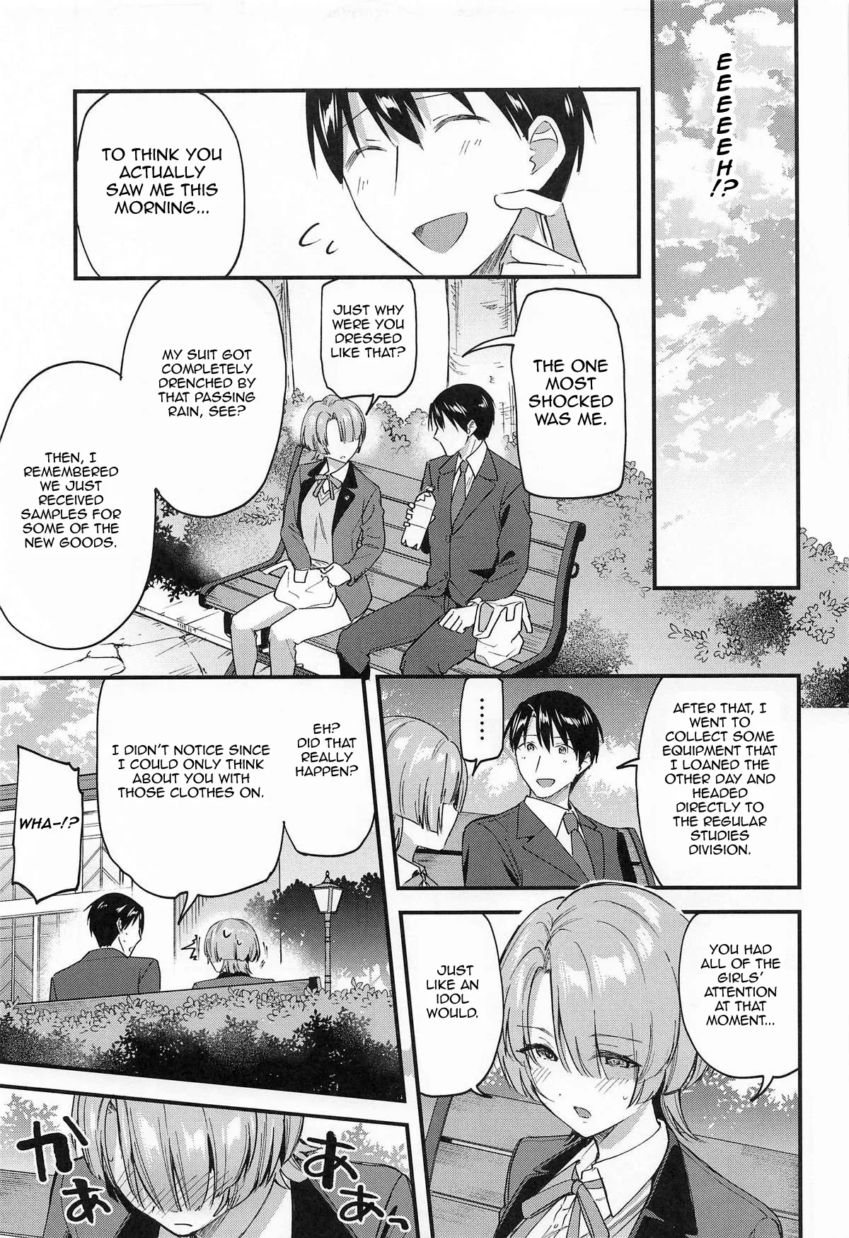 Yappari Makechau Mao Senpai | Mao Senpai who ends up losing after all. - 页 4