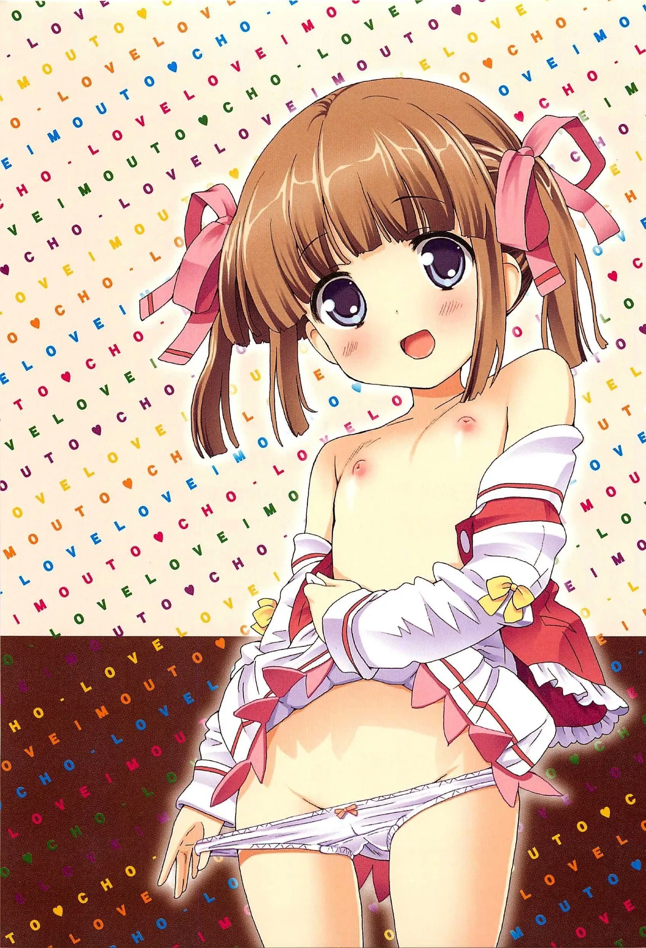 Chou Love Love Imouto - Page 6