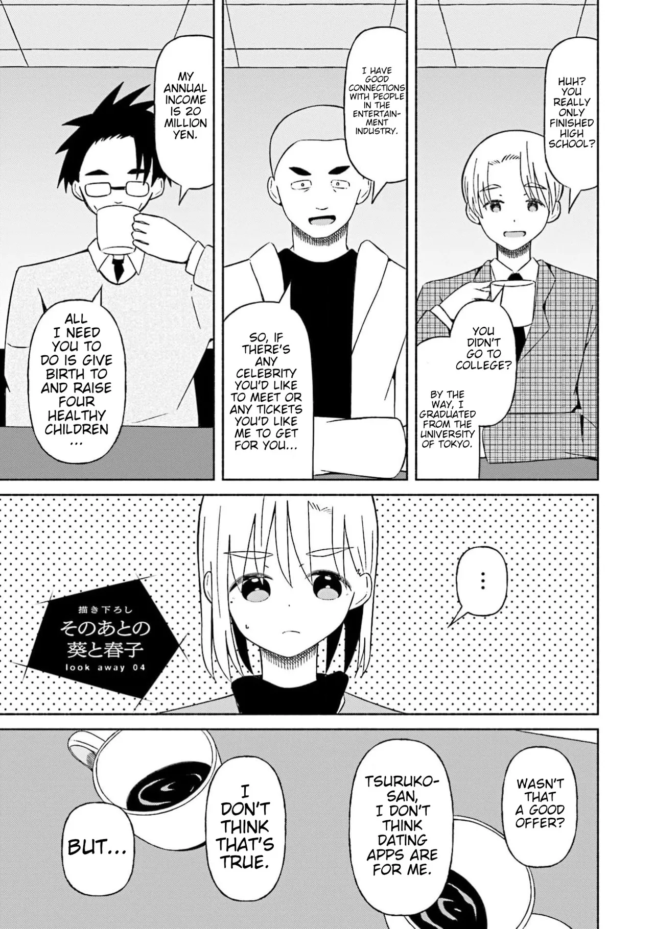 Boku no Kanojo wa Haru wo Uru (My Girlfriend Sells Spring) 23.5 - Página 2