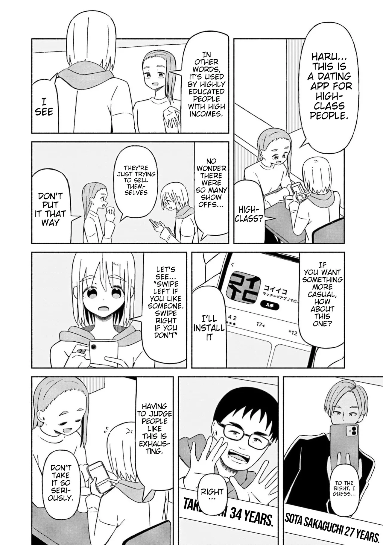 Boku no Kanojo wa Haru wo Uru (My Girlfriend Sells Spring) 23.5 - Página 3