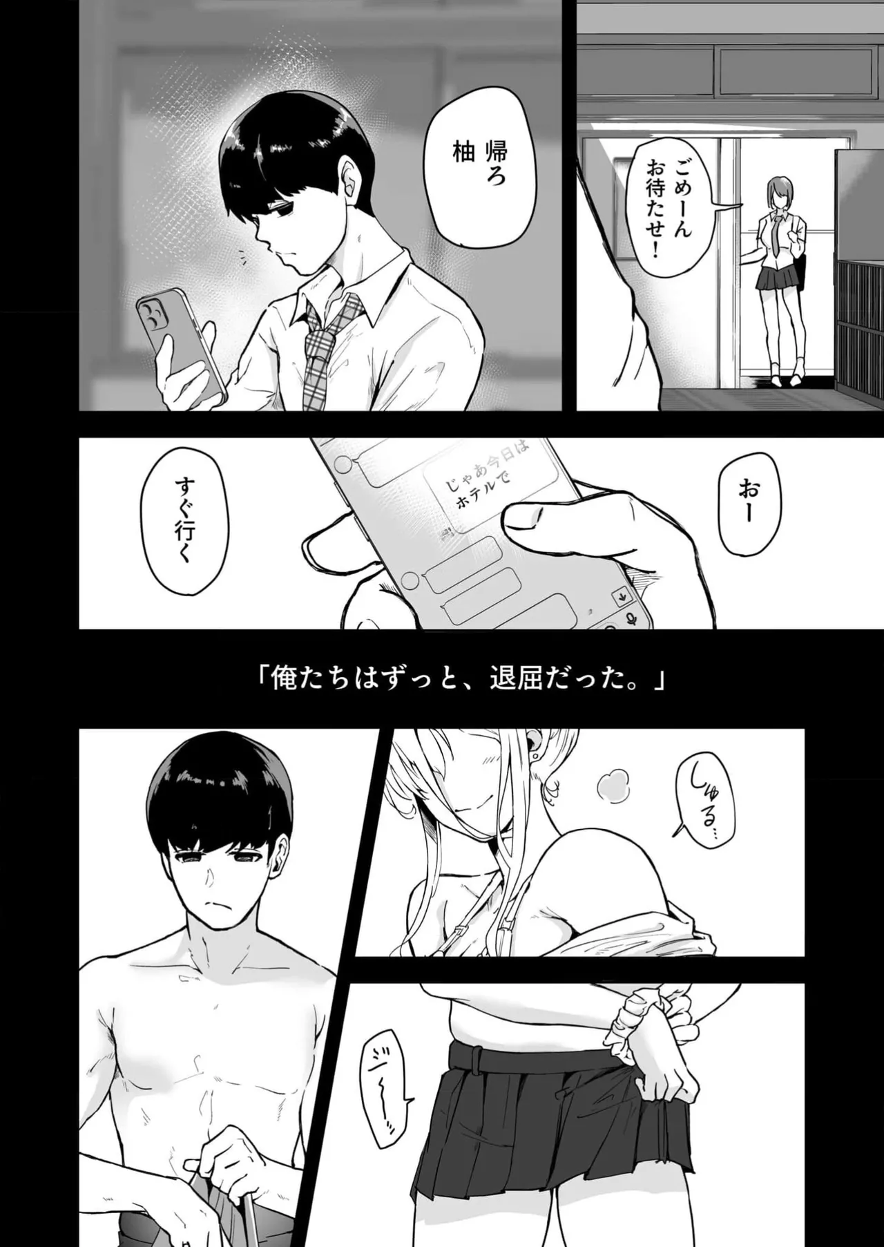 Taikutsu Datta kara 3P Shita - Página 3