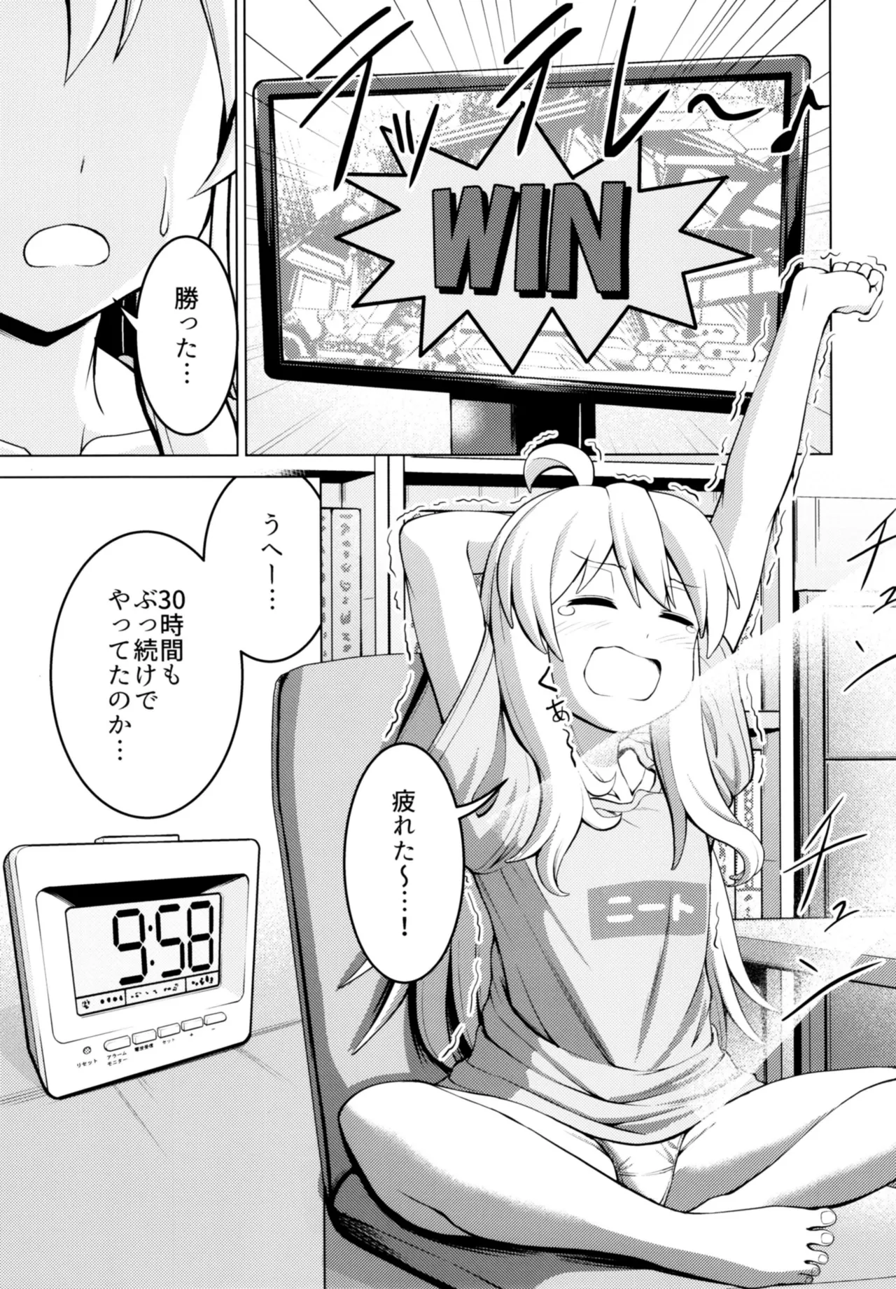 Oyama Mahiro no Zenshin Tenken - Seite 4