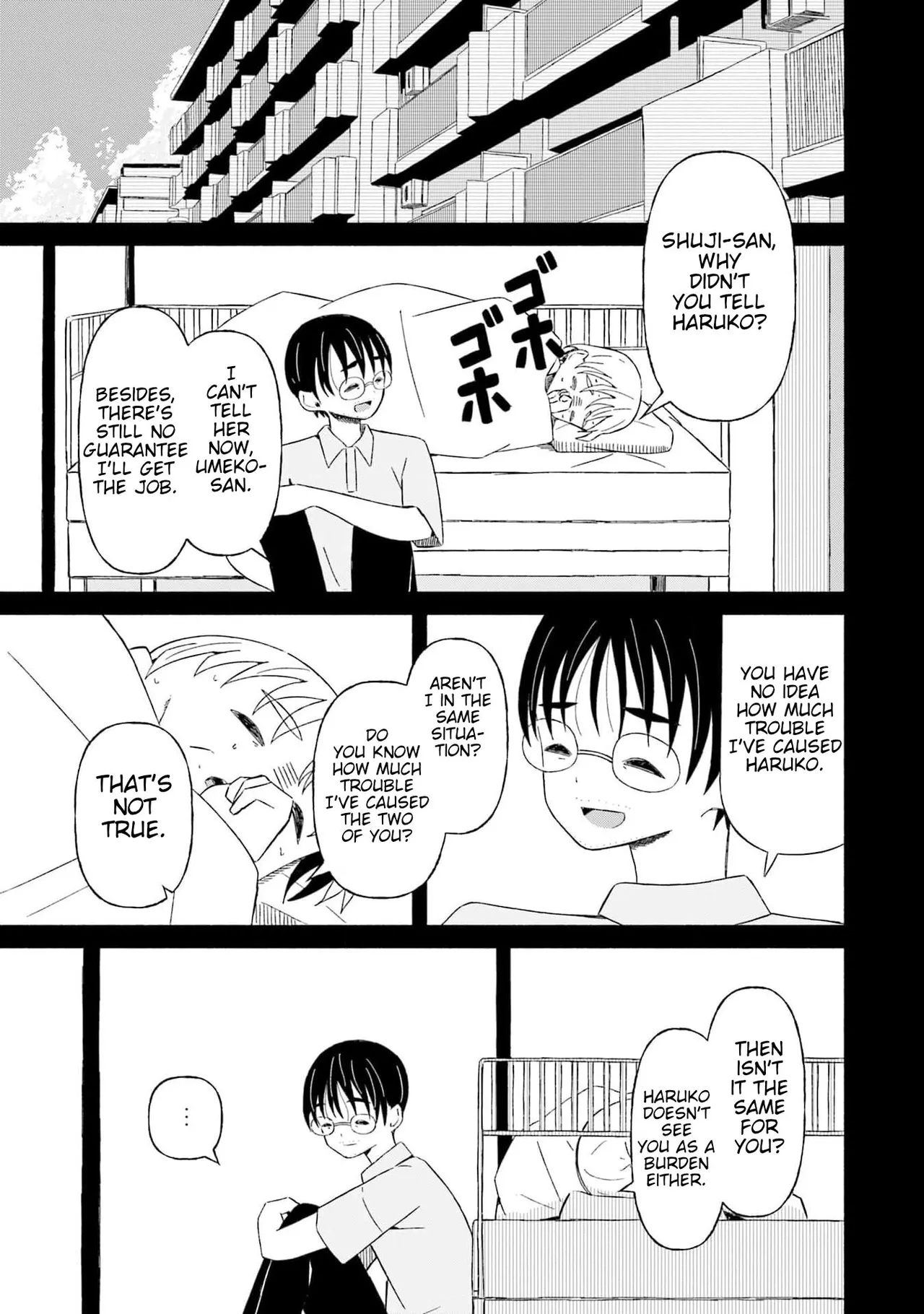 Boku no Kanojo wa Haru wo Uru (My Girlfriend Sells Spring) 24 - পৃষ্ঠা 4