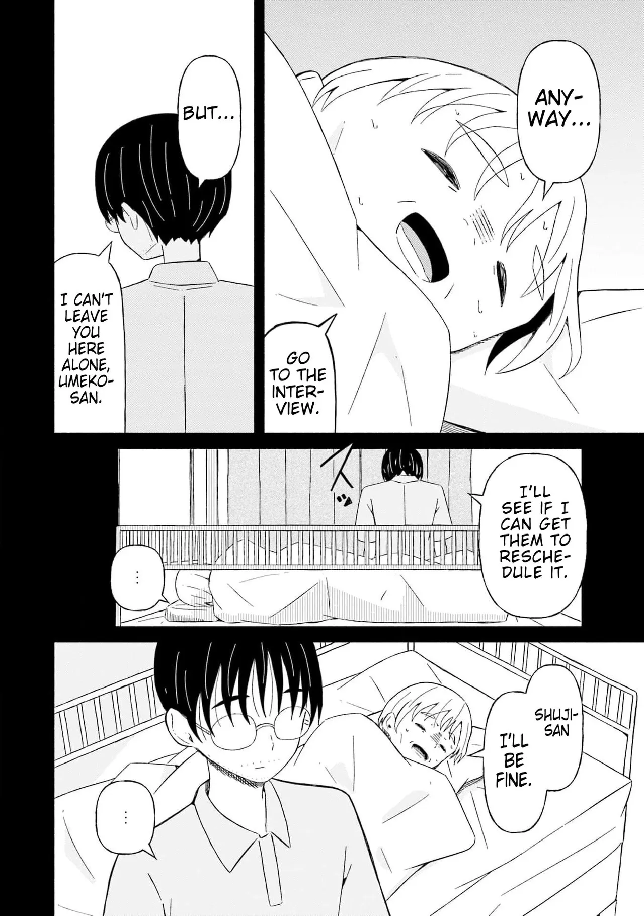 Boku no Kanojo wa Haru wo Uru (My Girlfriend Sells Spring) 24 - পৃষ্ঠা 5