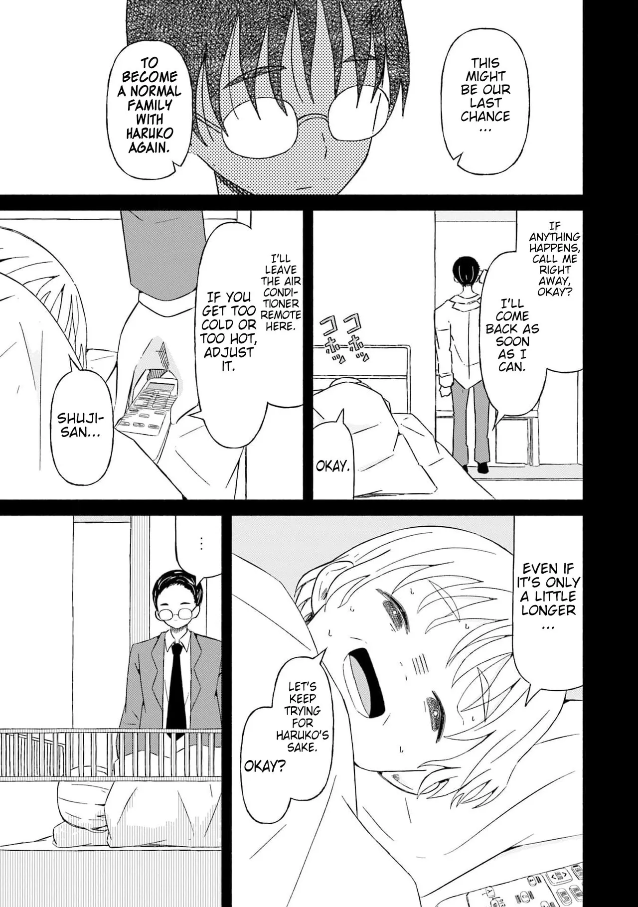 Boku no Kanojo wa Haru wo Uru (My Girlfriend Sells Spring) 24 - পৃষ্ঠা 6