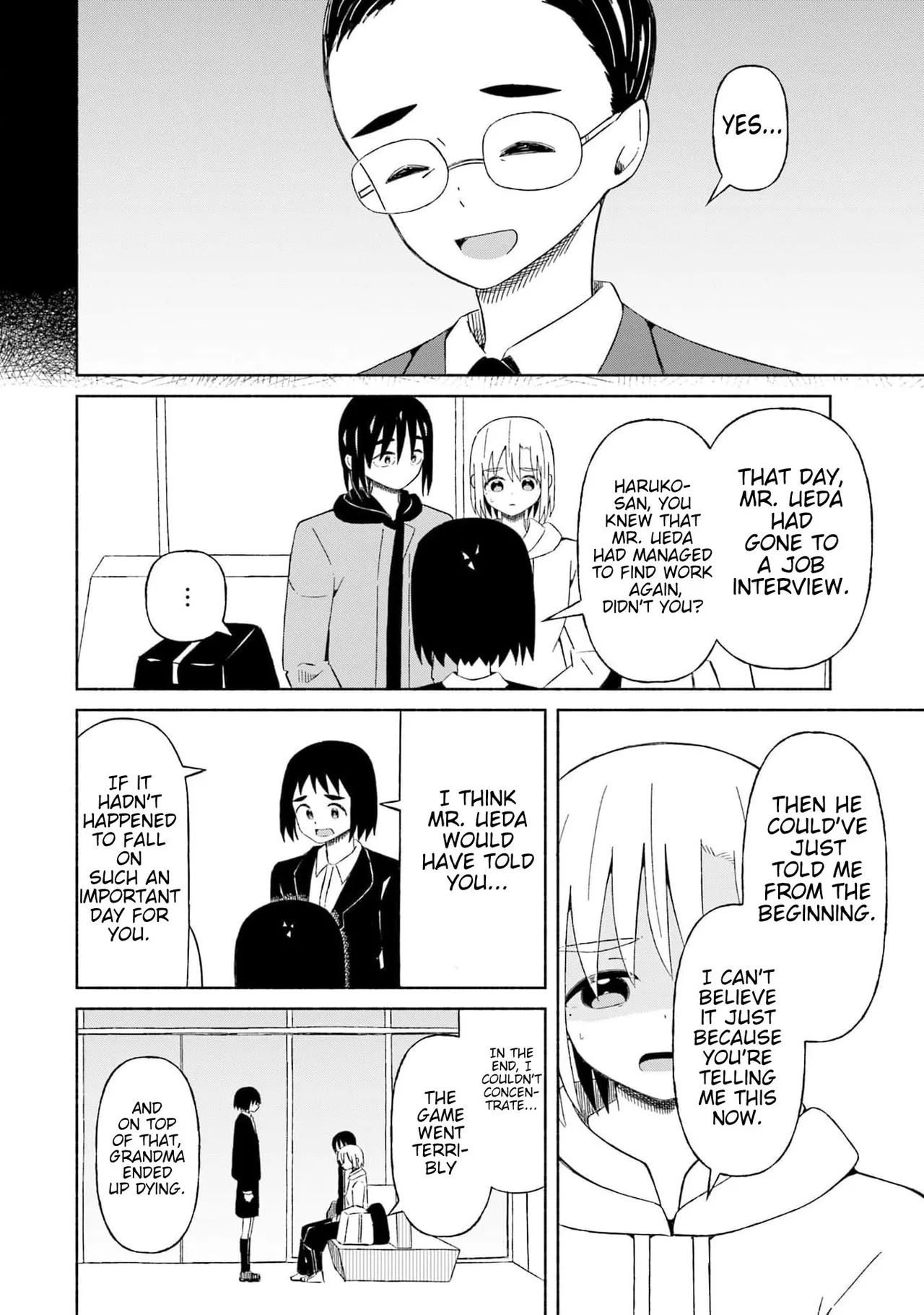 Boku no Kanojo wa Haru wo Uru (My Girlfriend Sells Spring) 24 - পৃষ্ঠা 7