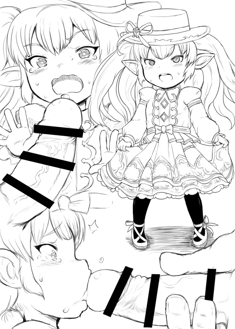 ドロドロッセルとチュバチュバ神 - Page 2
