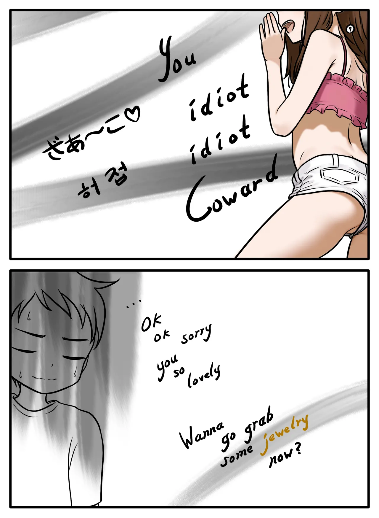 LOVE Summer - Page 8