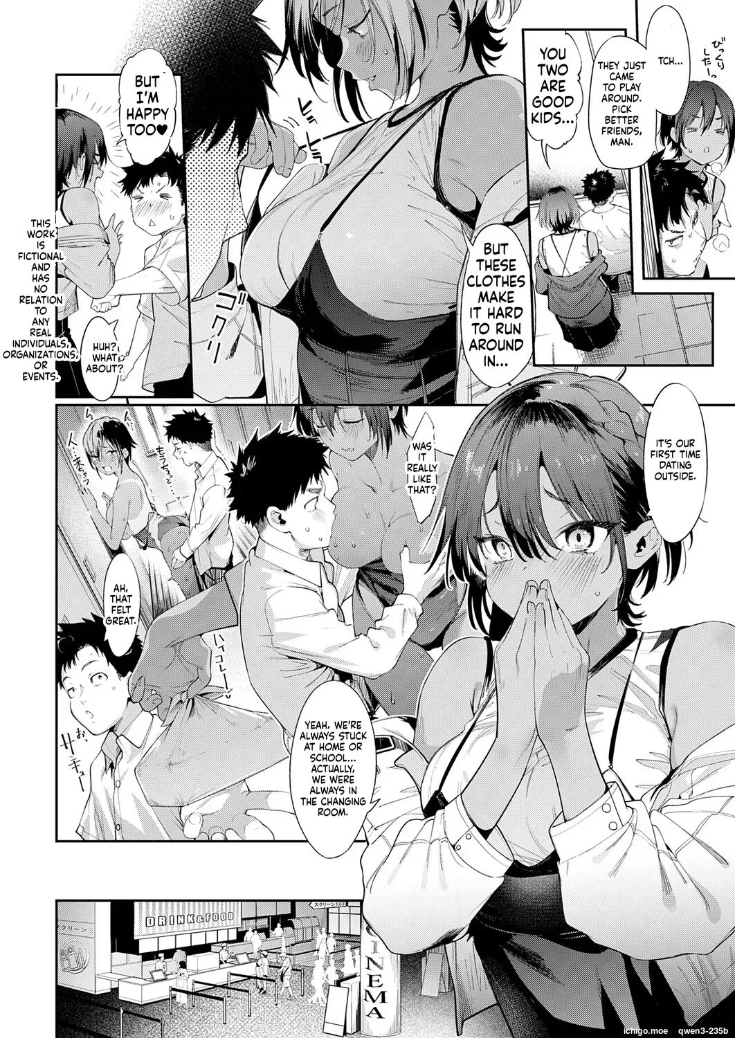 My Childhood Friend's Been Strangely Sexy Lately. 2 - Seite 2