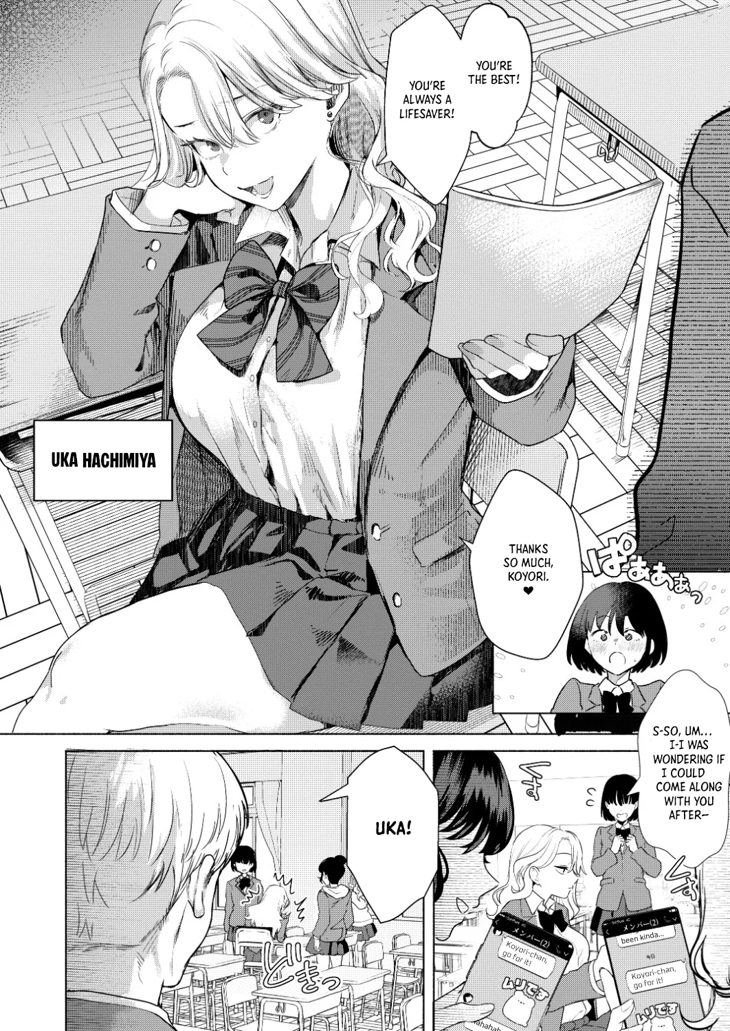 Ichigun Joshi no Otoshikata Zenpen｜Corrupting the Queen Bee Part 1 - Страница 3