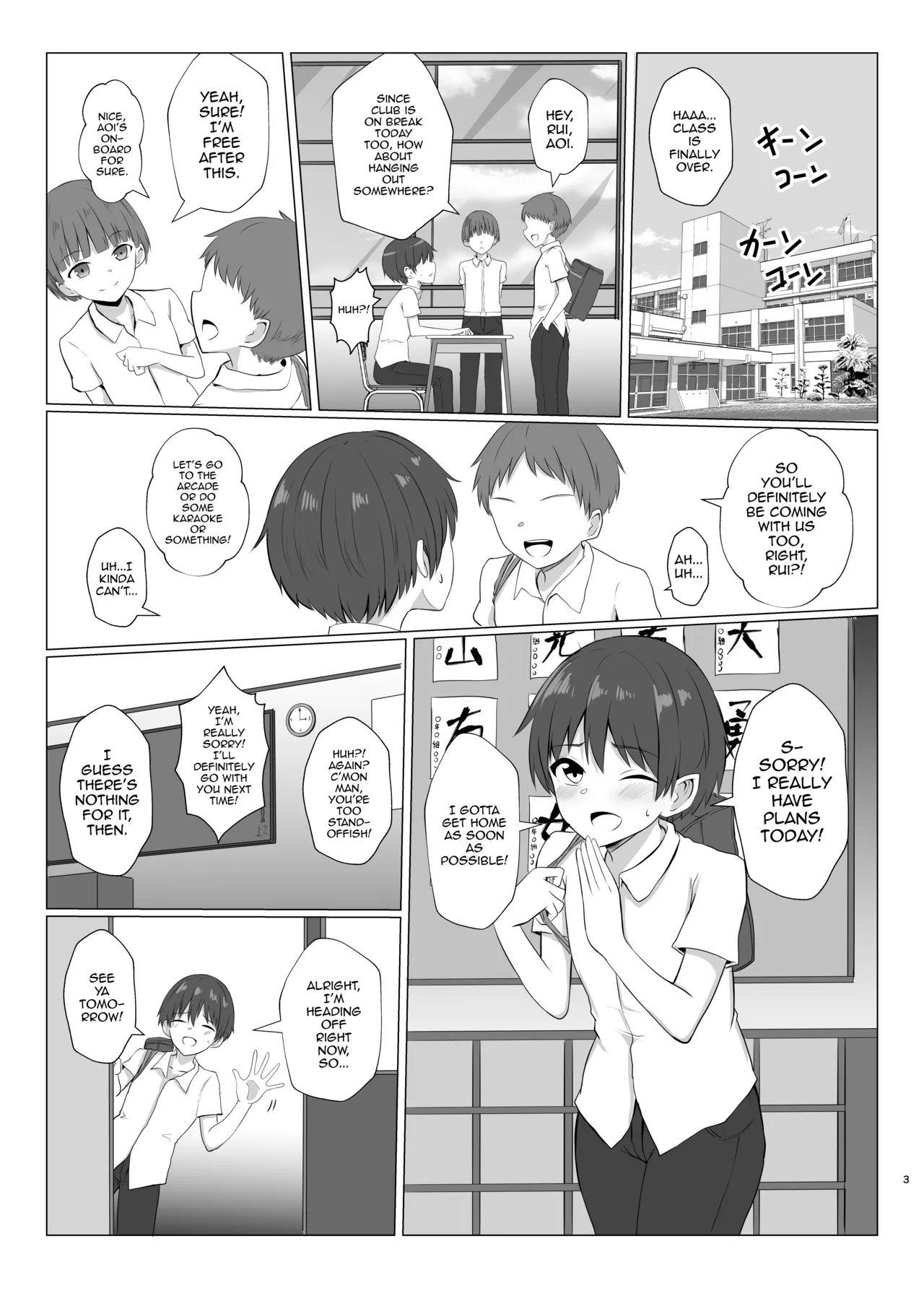 Shimakaze-kun ni Natte Onanie Shichau Hon - Page 2