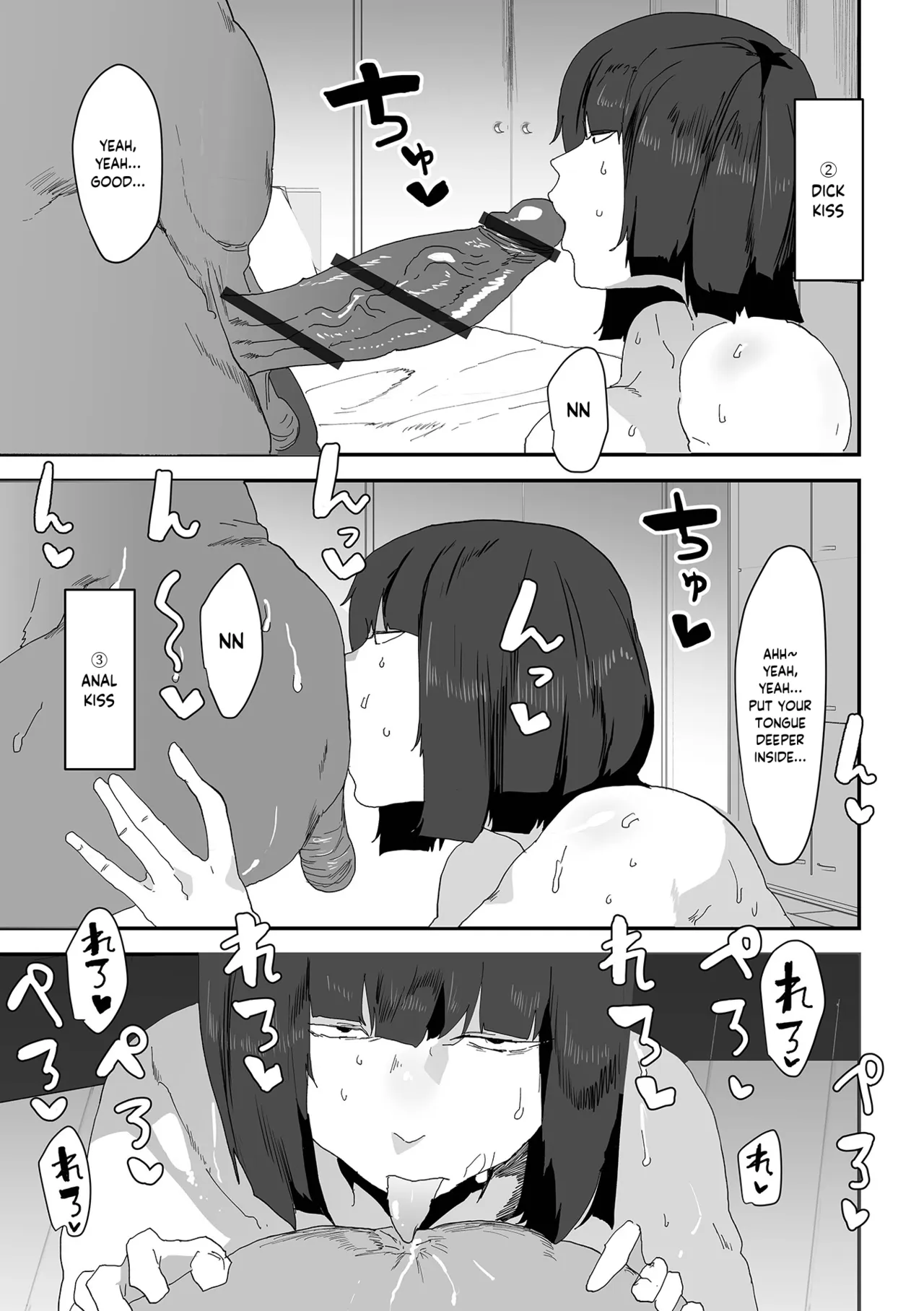 Ikemen To Kimo-ota To Jimi Kyonyu  Eng  (Dekajo! Vol. 7) Eng - Seite 7