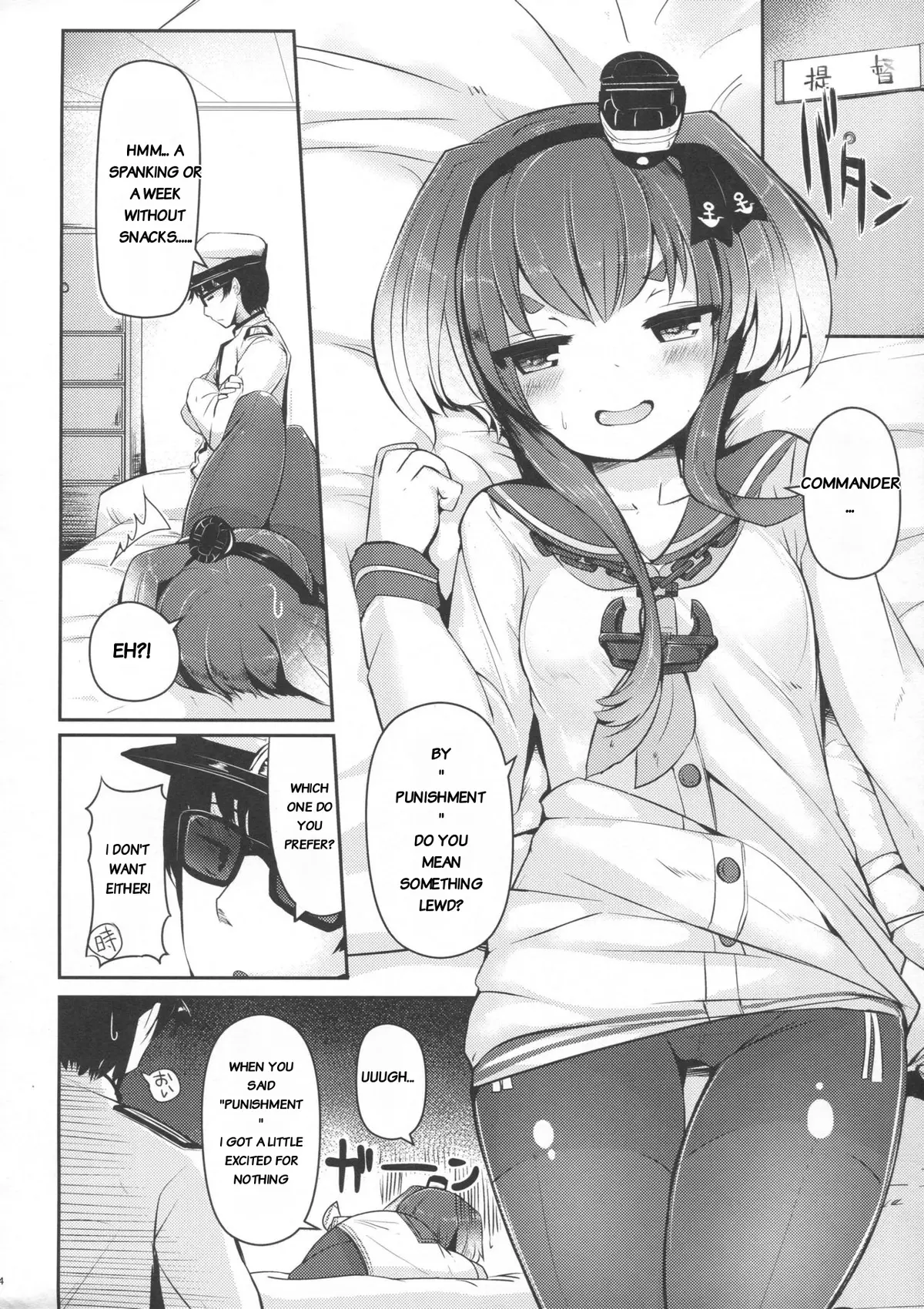Tokitsukaze to Issho ni. San | Together With Tokitsukaze 3 - Страница 5
