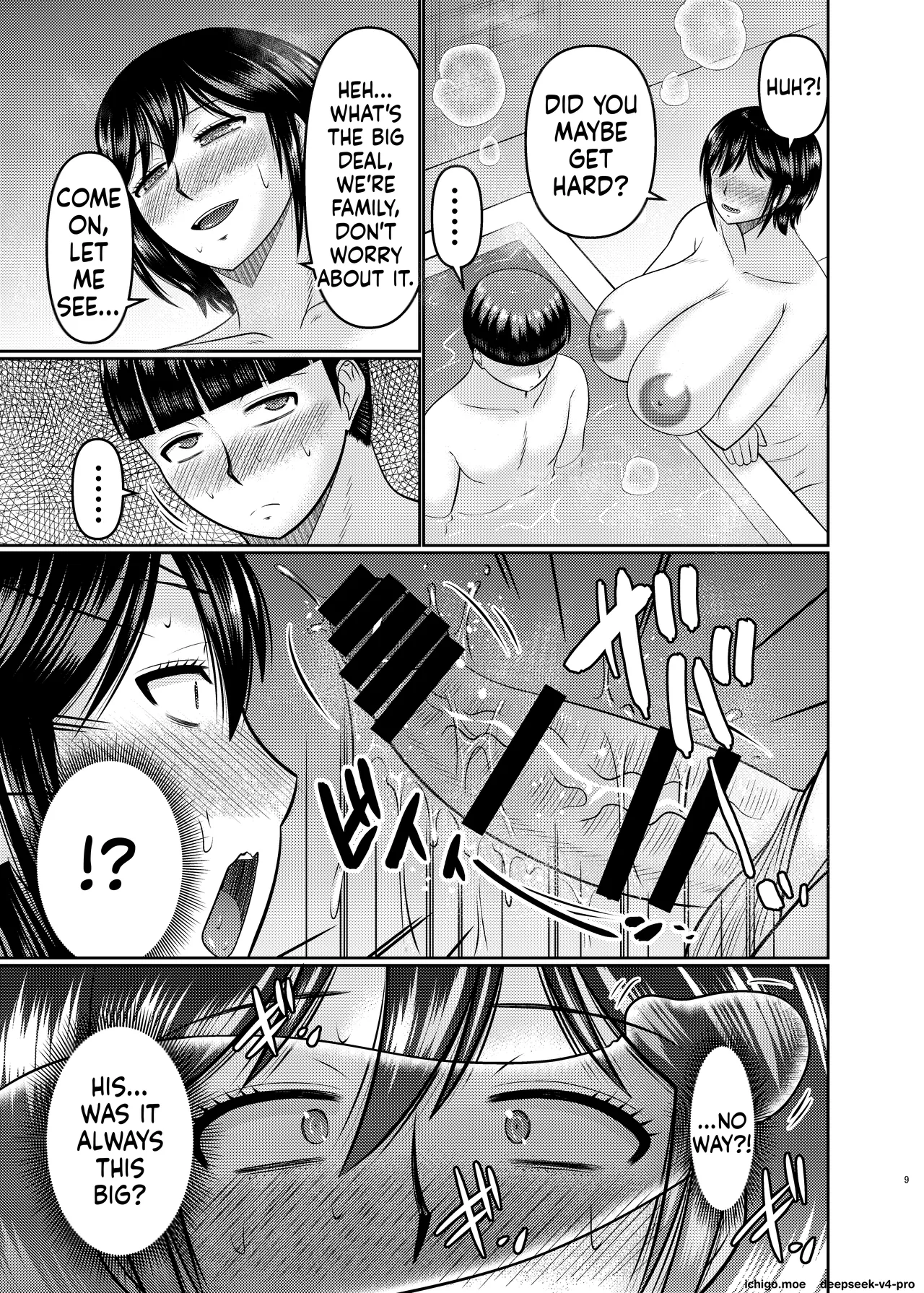 Moto Gal Mama wa Musuko no Karada o Yoku Shiranai - Seite 8